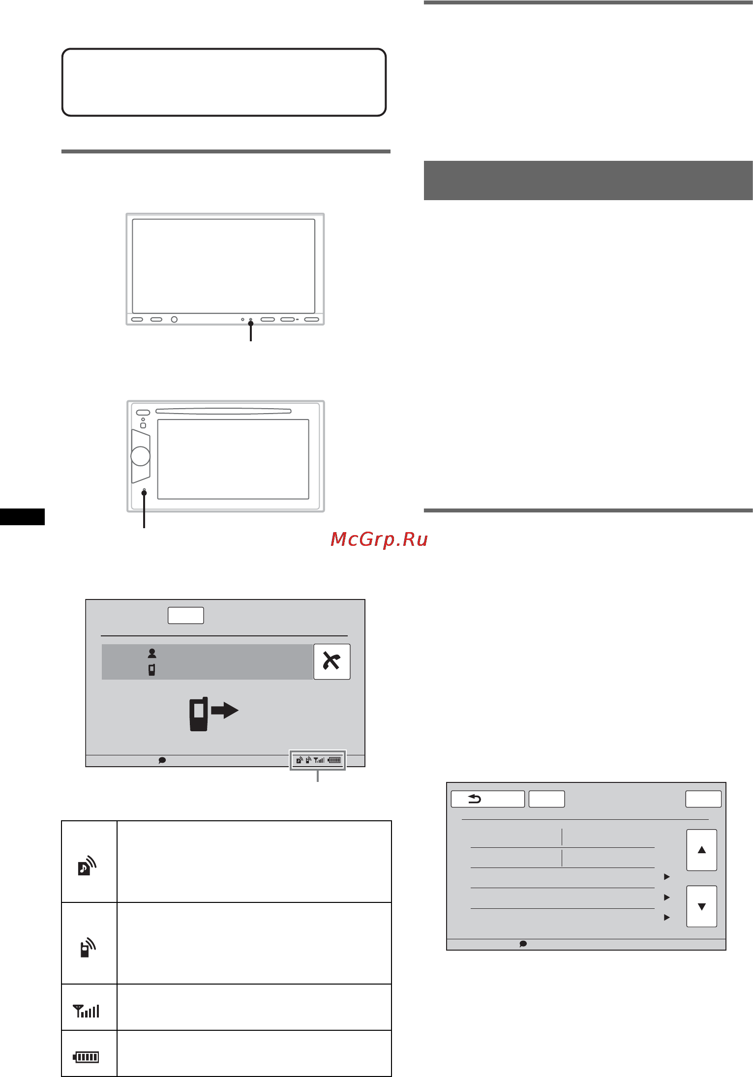 Sony XNV-L66BT [40/248] Bluetooth status indication