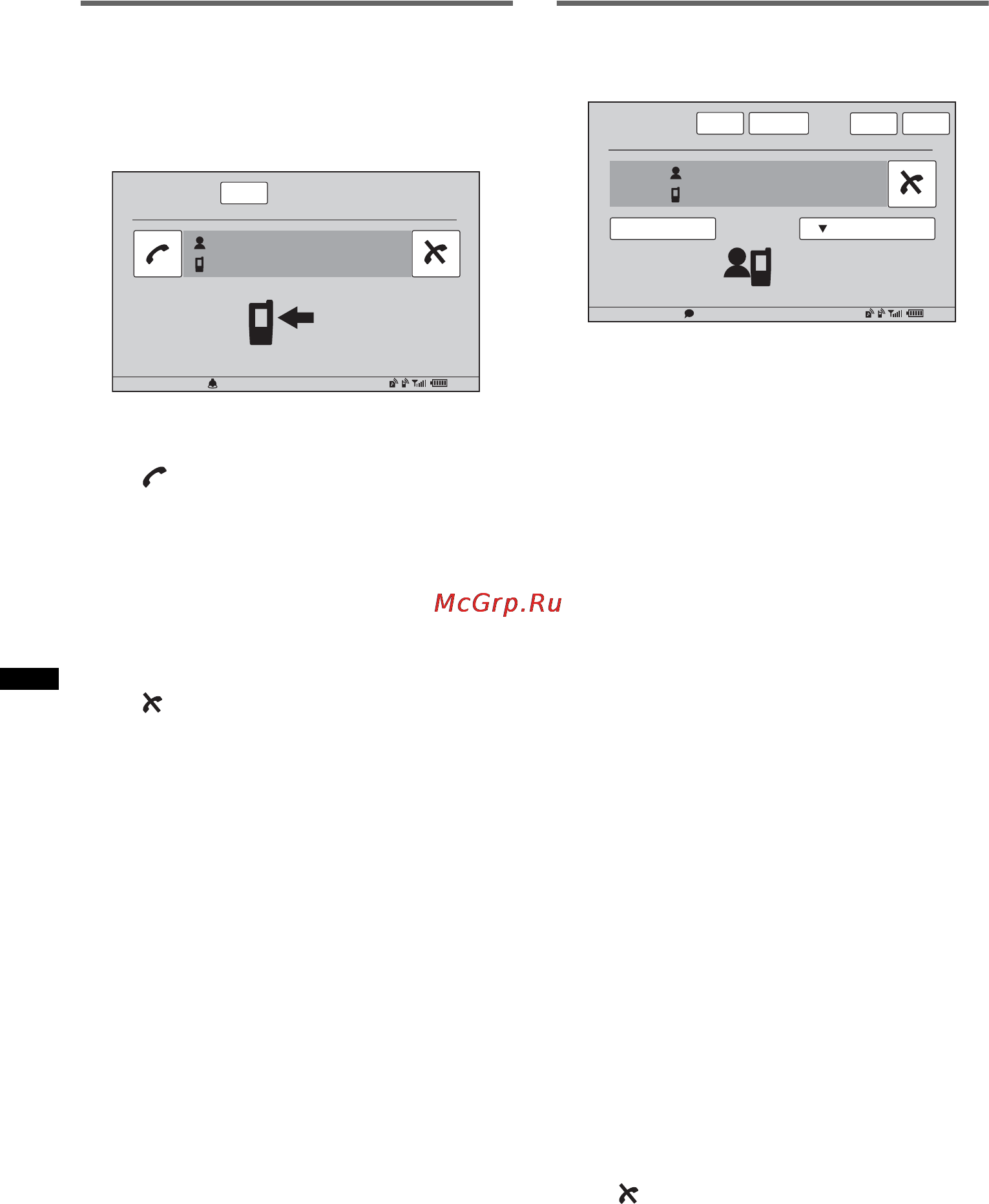 Sony XNV-L66BT [44/248] Receiving calls