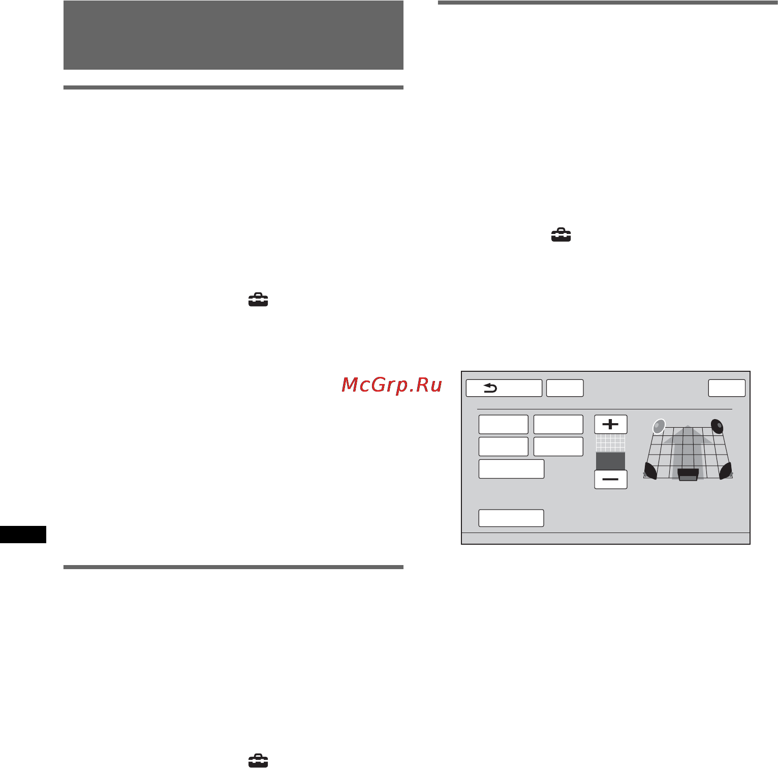Sony XNV-L66BT [52/248] Speaker configuration and volume setup