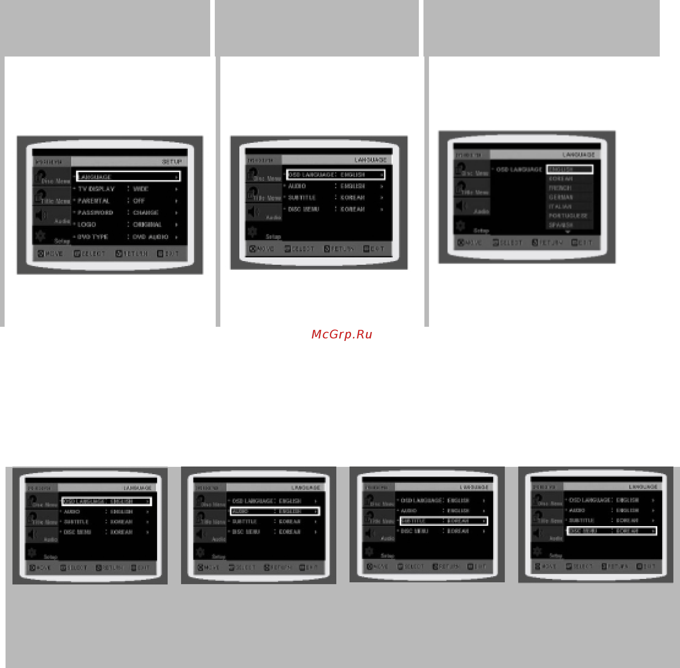 Samsung HT-DS1100 [47/85] Нажмите кнопку enter ввод