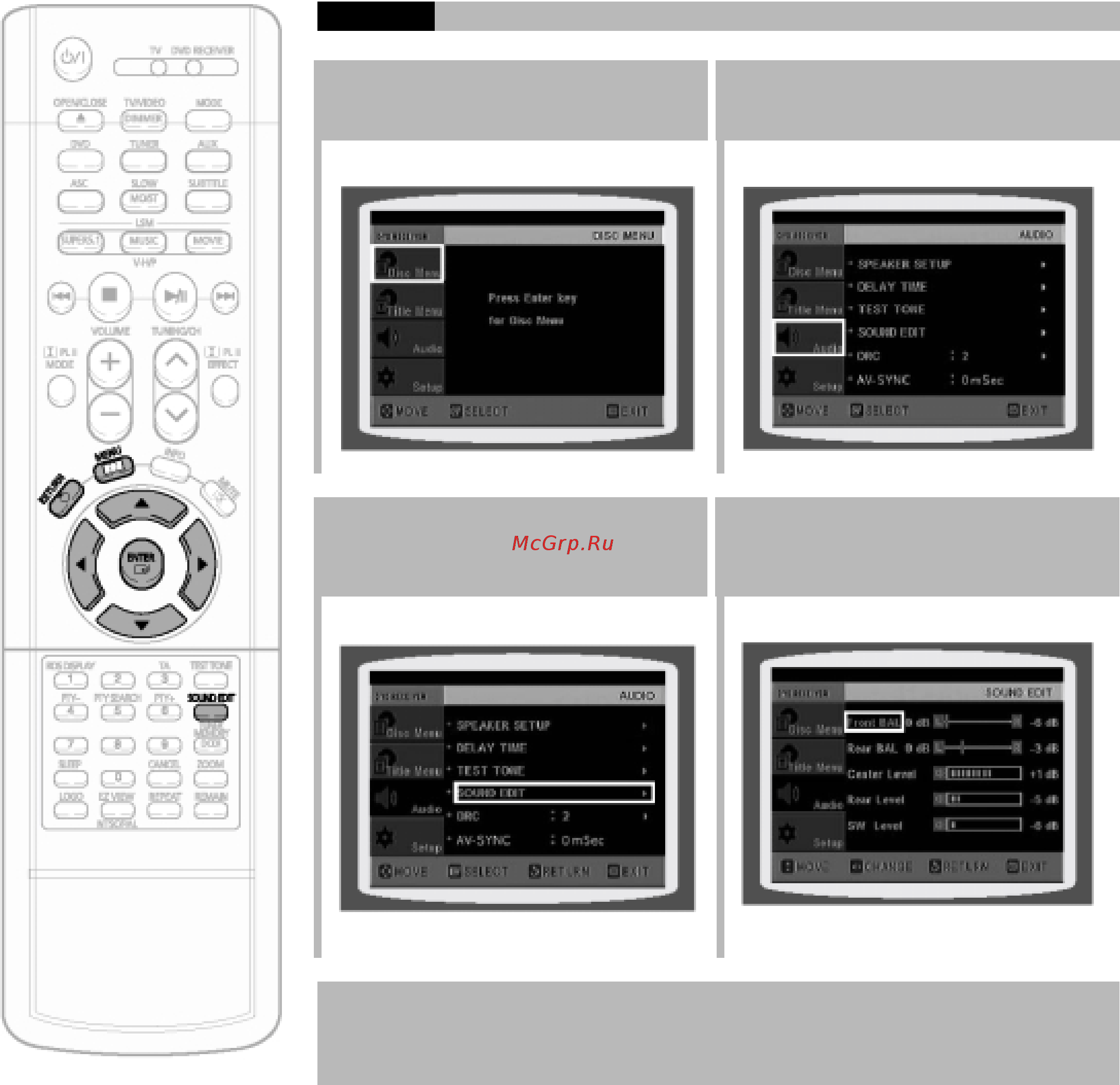 Samsung HT-DS1100 [62/85] Настройка качества звучания