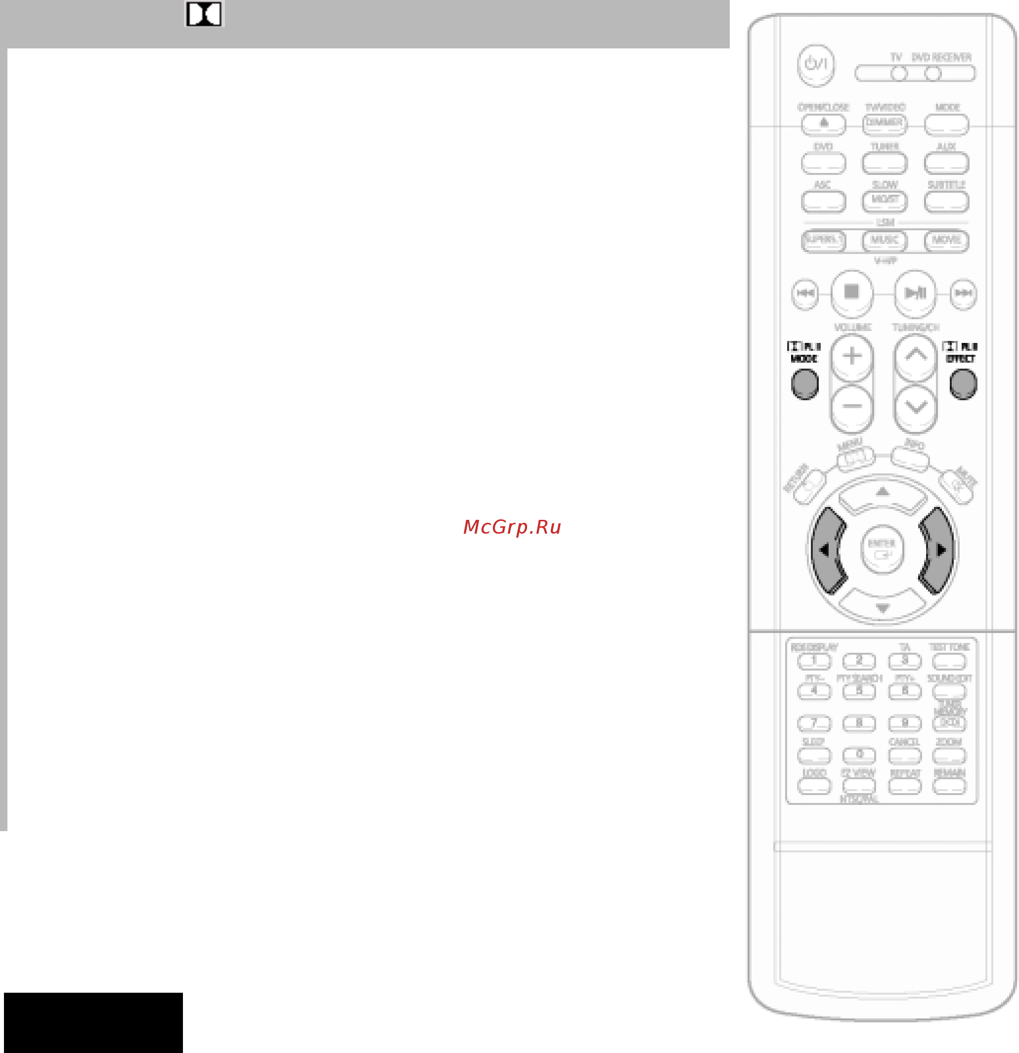 Samsung HT-DS1100 [66/85] Pl ii mode режим системы dolby pro logic ii