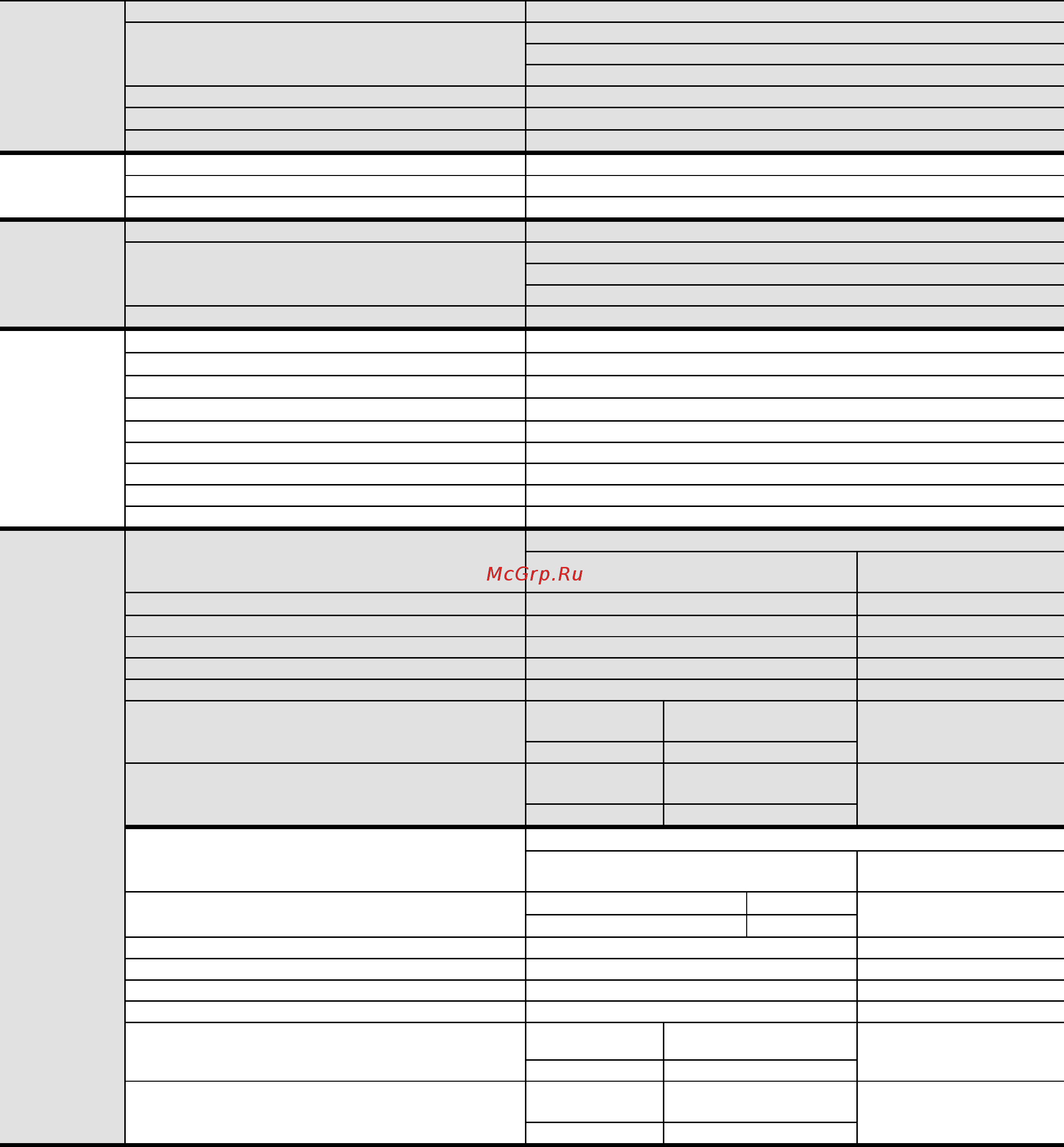Samsung HT-DS1100 [83/85] Технические характеристики