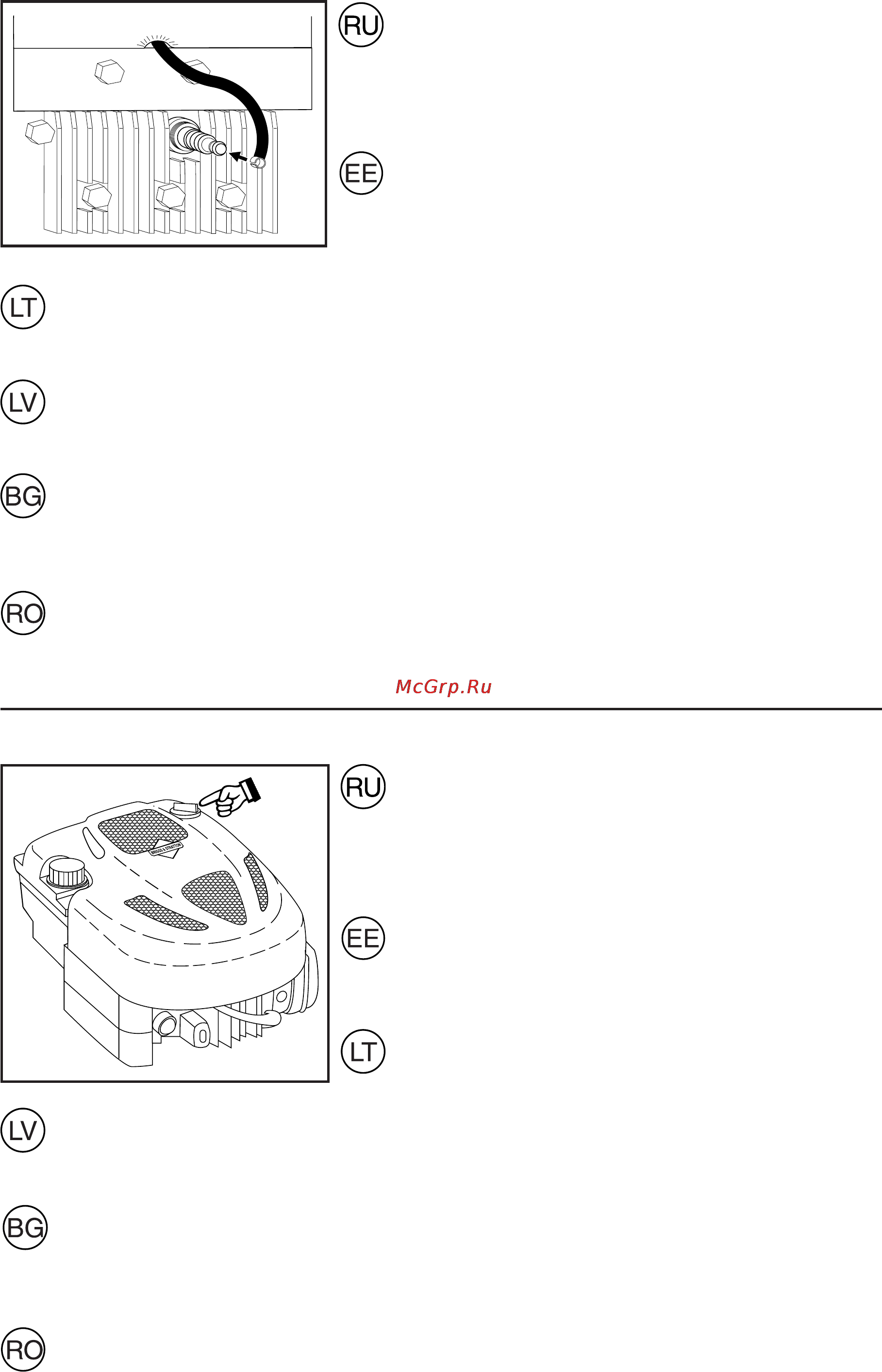 Partner P53-625D 3 в 1 [18/20] Apkope
