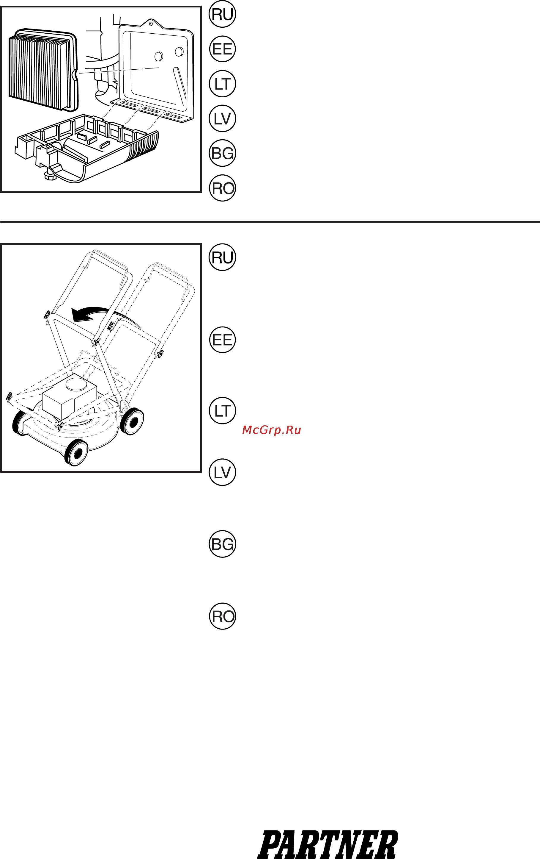 Partner P53-625D 3 в 1 [20/20] 41 63 33 rev 1 02 7 8 by printed in u s a www partner biz