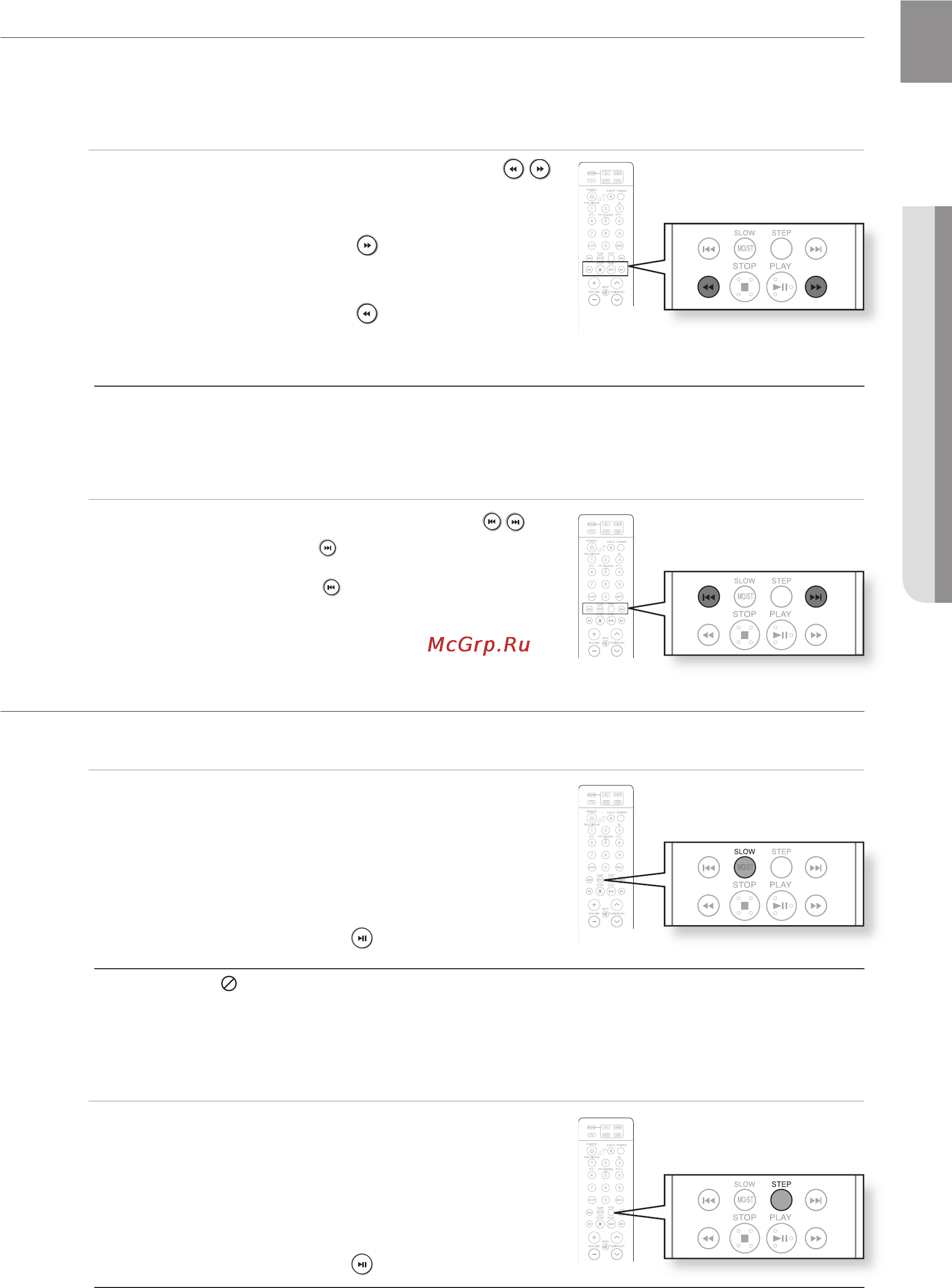 Samsung HT-BD2 [32/73] Использование функций поиска и пропуска