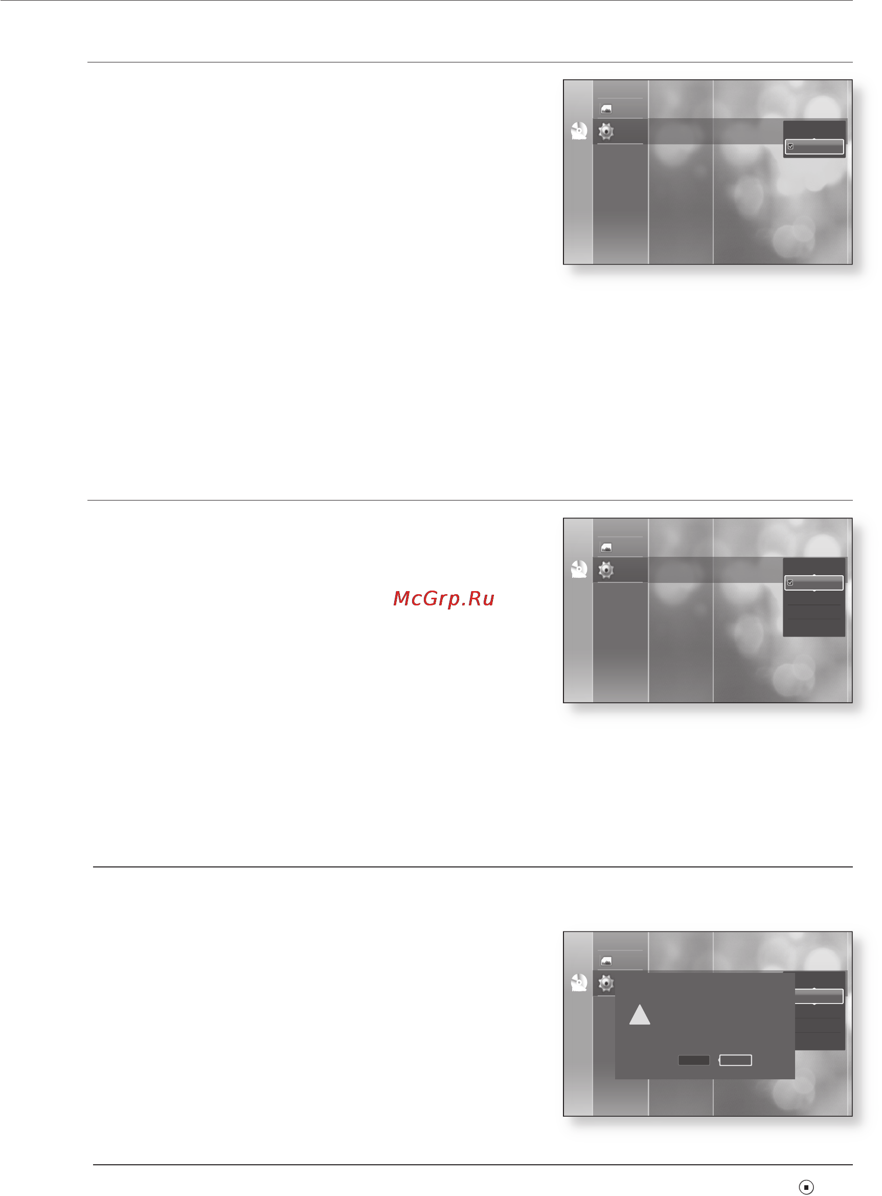 Samsung HT-BD2 [41/73] Настройка отображения