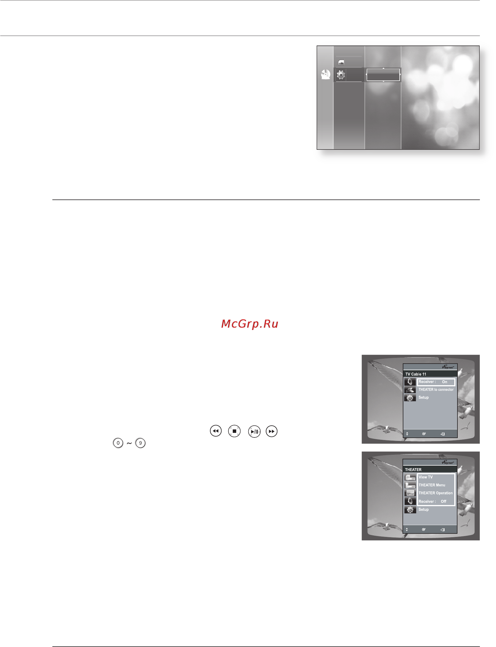 Samsung HT-BD2 [43/73] Настройка системы