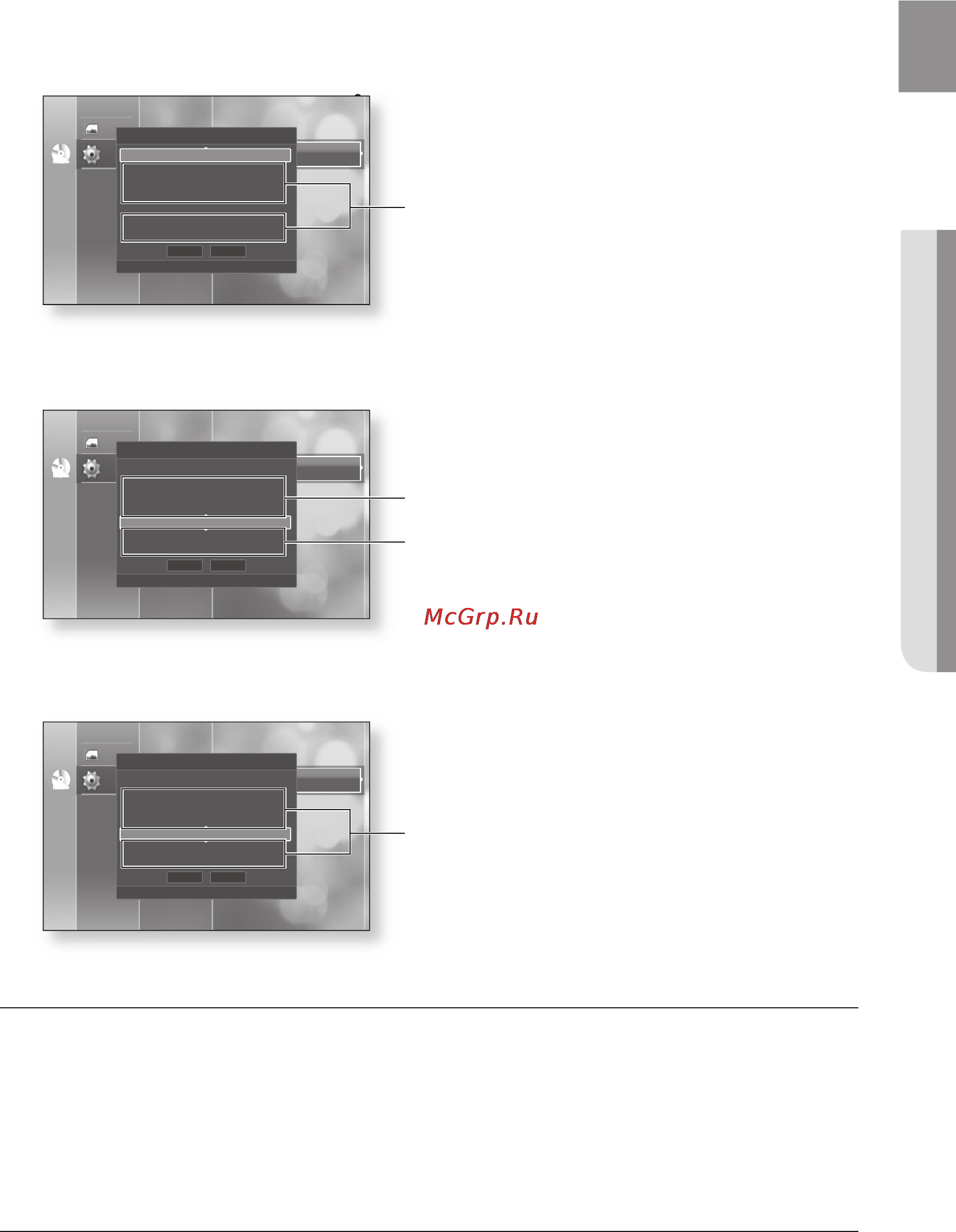 Samsung HT-BD2 [50/73] Ip адрес используемый в данном руководстве применяется только для иллюстрации действительный ip адрес см в параметрах сети