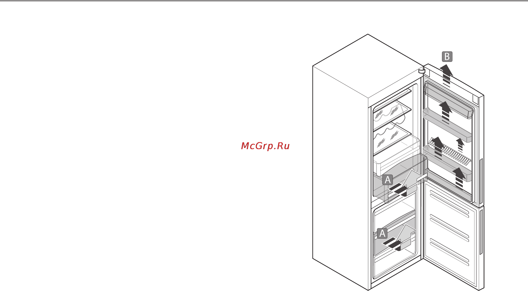 Haier CFD633CW [20/43] Снятие и установка внутренних компонентов холодильника