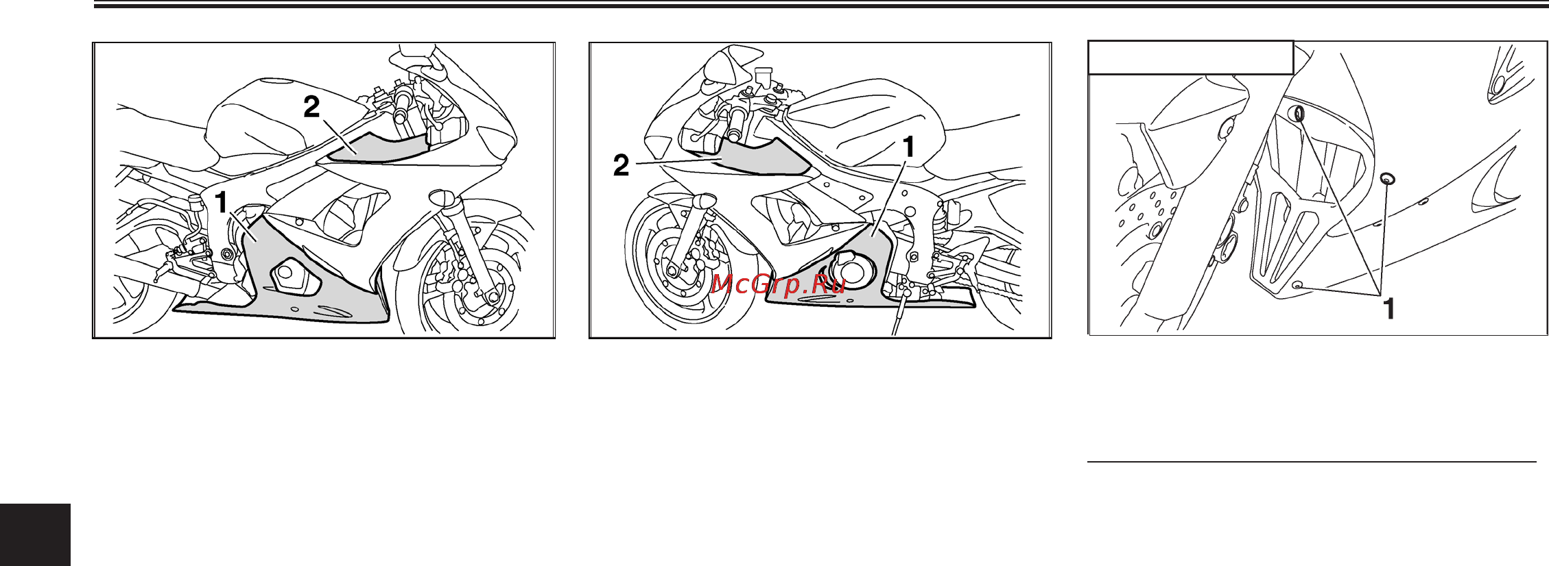 Yamaha YZF R6 (2003) [66/140] Ïåðèîäè åñêèå òåõíè åñêèå îáñëóæèâàíèß è ìåëêèé ðåìîíò