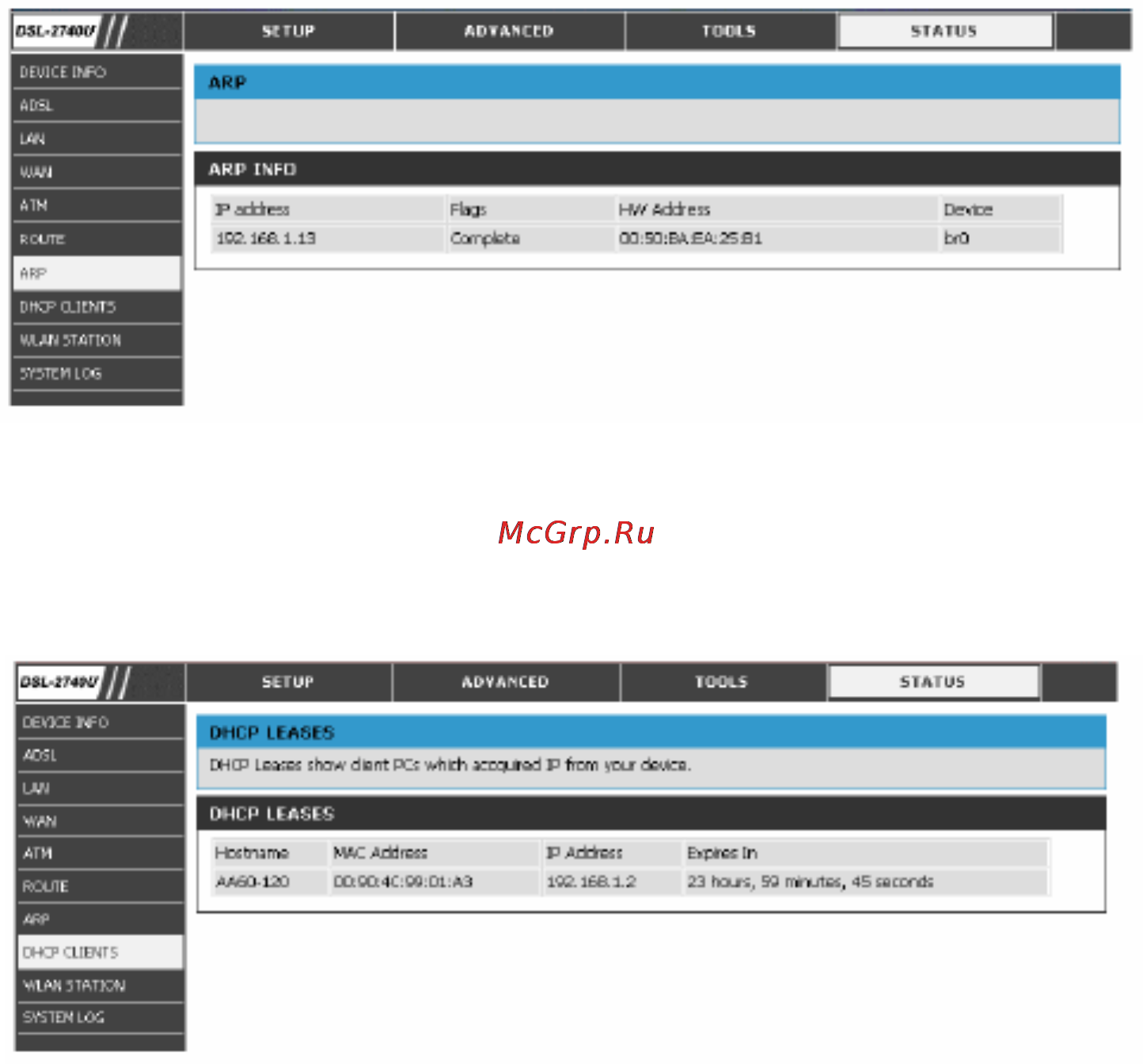 D-Link DSL2760 [65/69] Dhcp клиенты