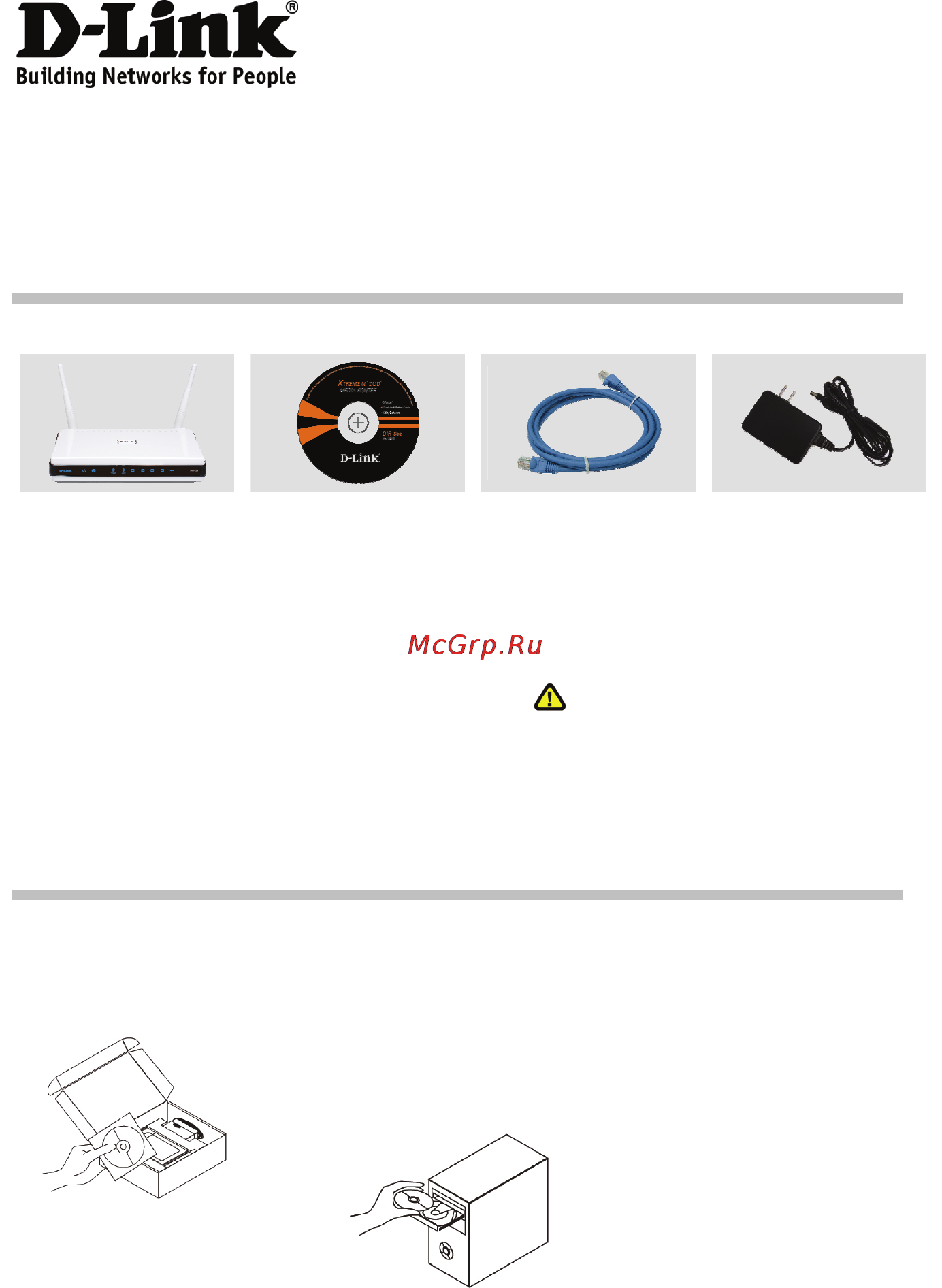 D-Link DIR-825/RU [2/4] Dir 825