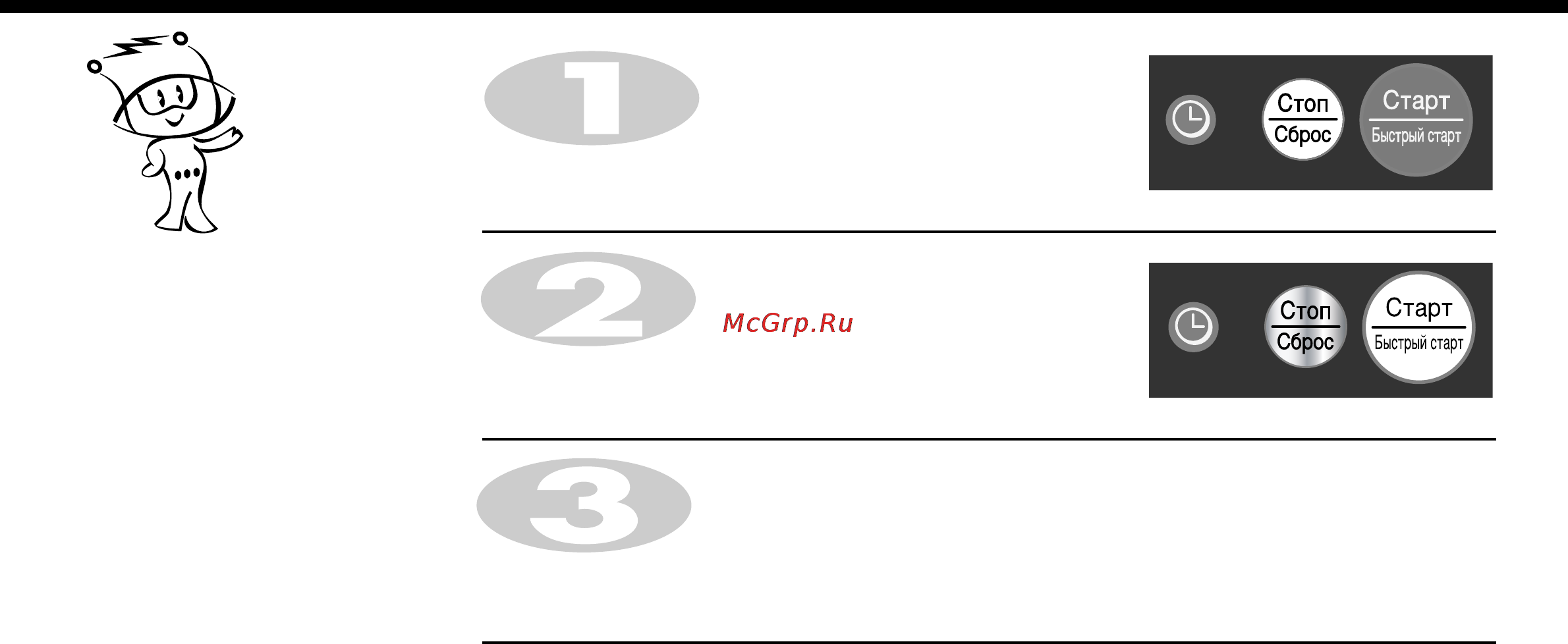 LG MS-2068ZL [11/28] Быстрый старт