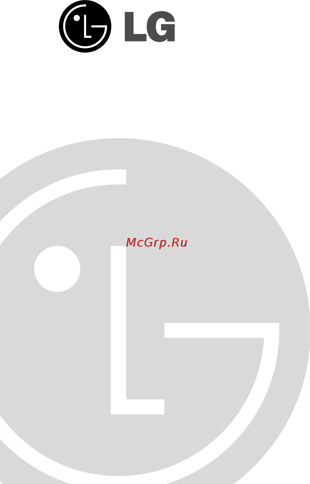 LG MS-1947W Инструкция по эксплуатации онлайн