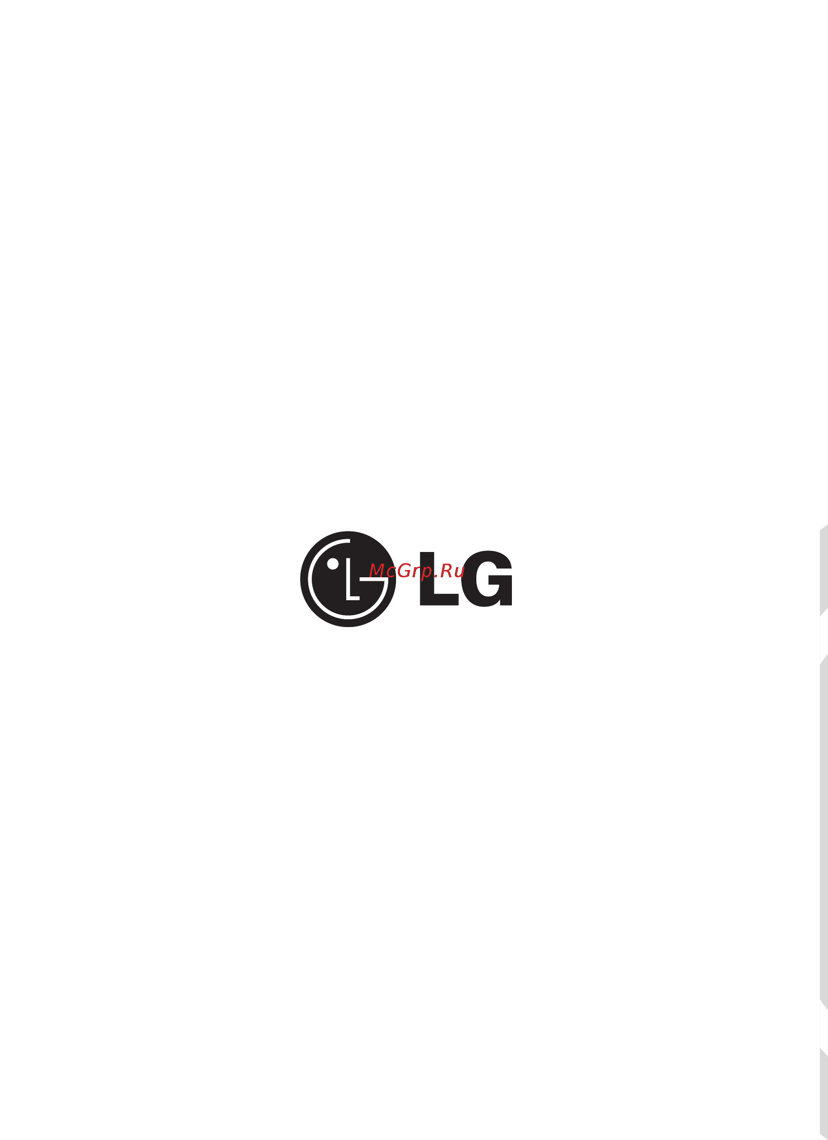 LG MS-1924X Инструкция по эксплуатации онлайн [17/17] 11856