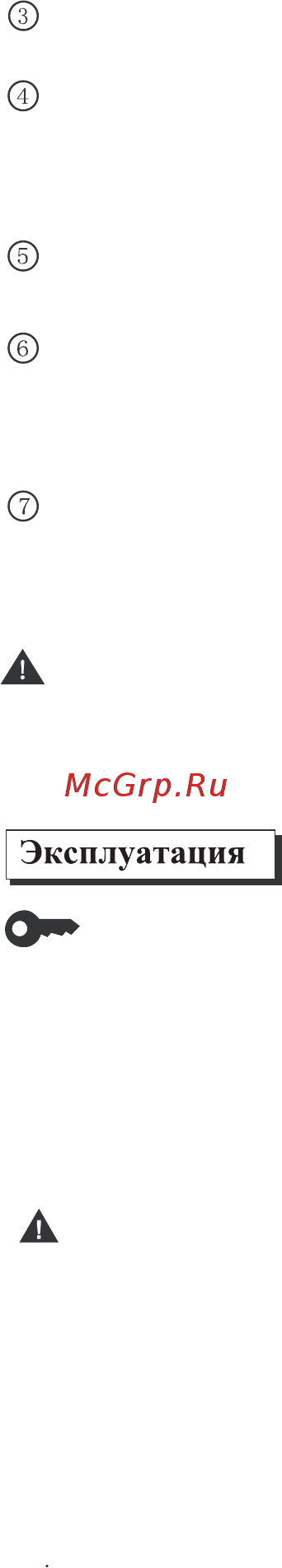 Daewoo Electronics DSB-F0916LH in [14/30] Для работы данного пульта управления используются две щелочные сухие батареи