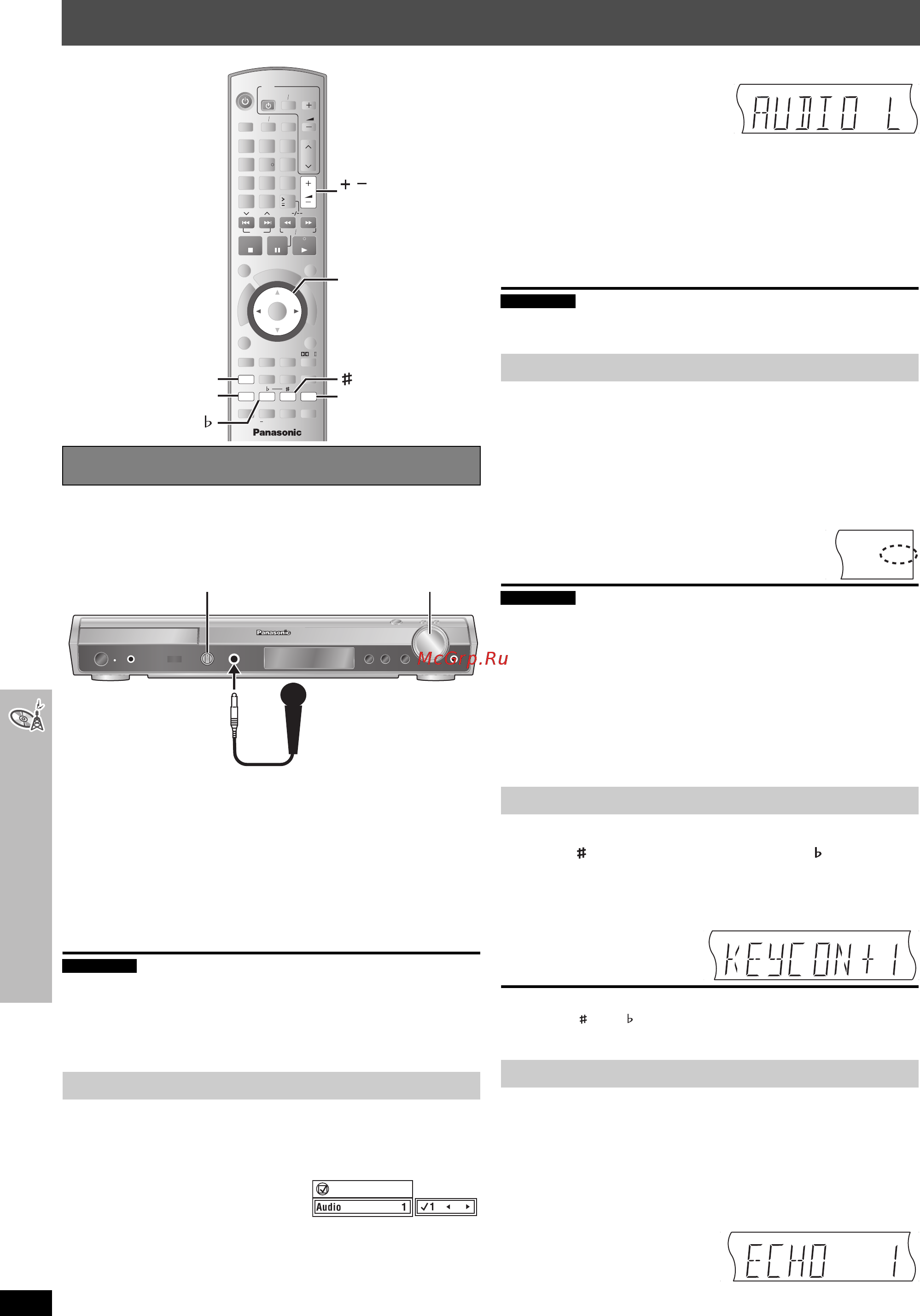 Panasonic SC-HT995 [36/96] Использование караоке