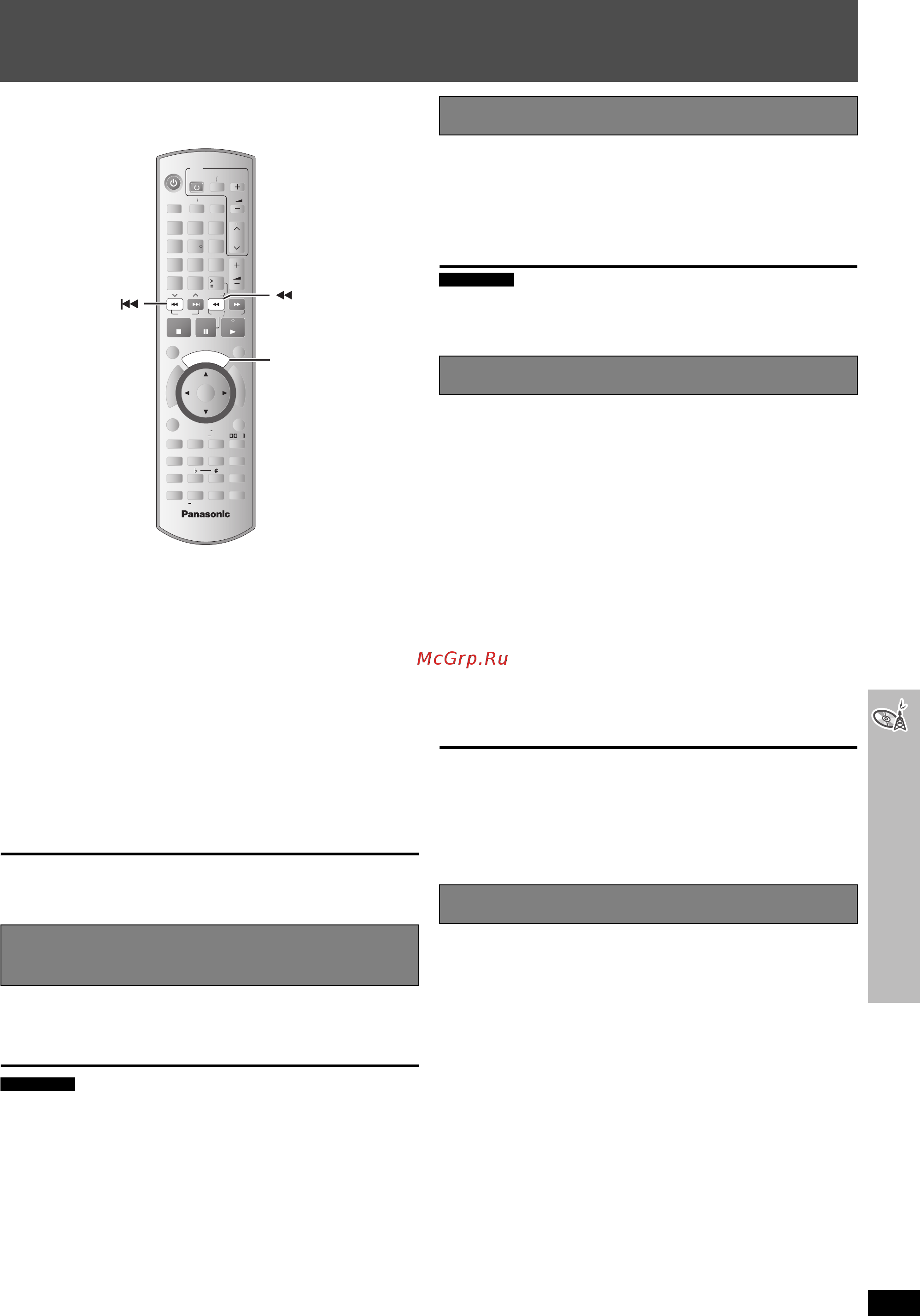 Panasonic SC-HT995 [39/96] Управление как телевизором так и системой домашнего кинотеатра с hdmi управление hdavi contro