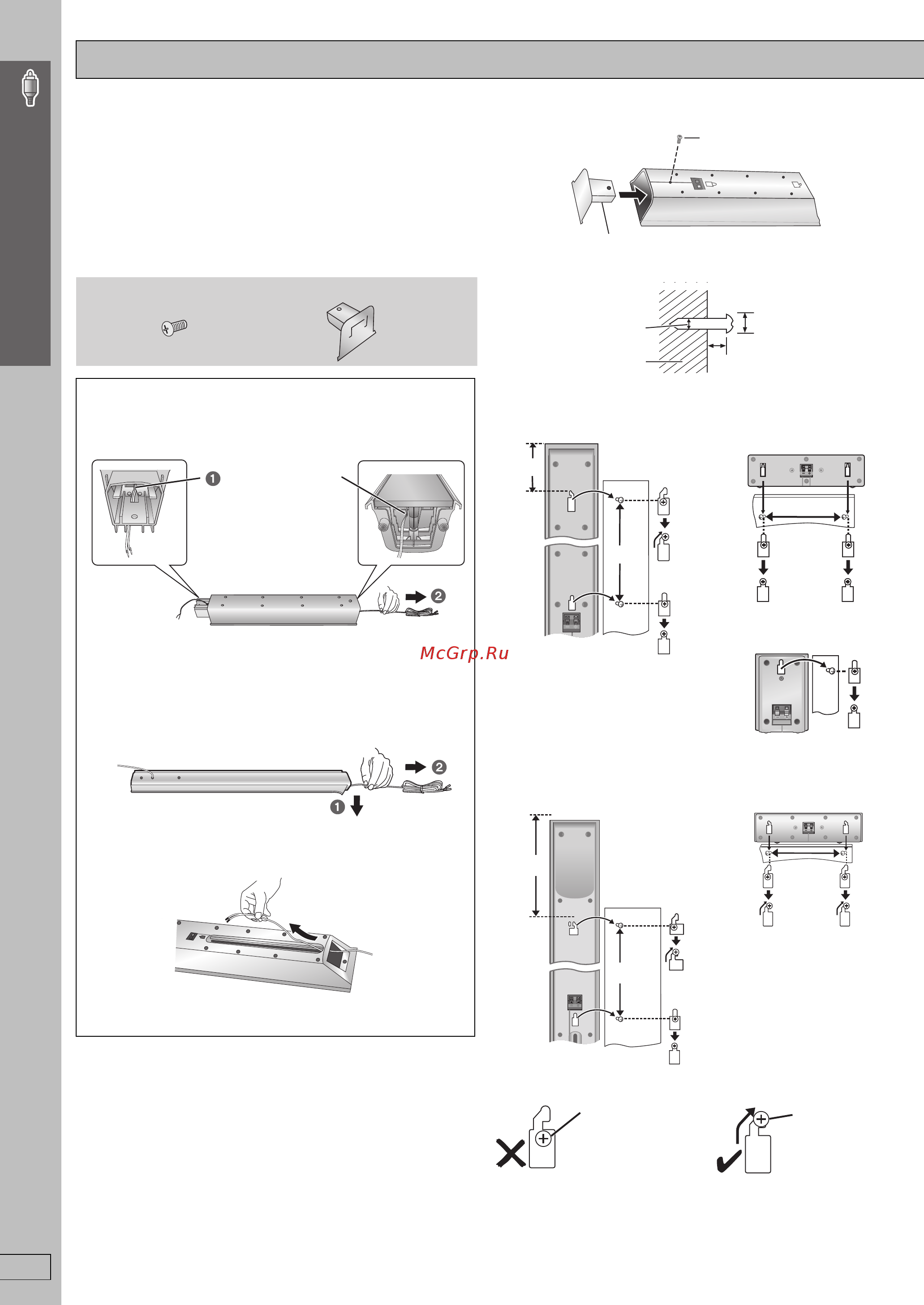 Panasonic SC-HT995 [56/96] Прикріплення до стіни