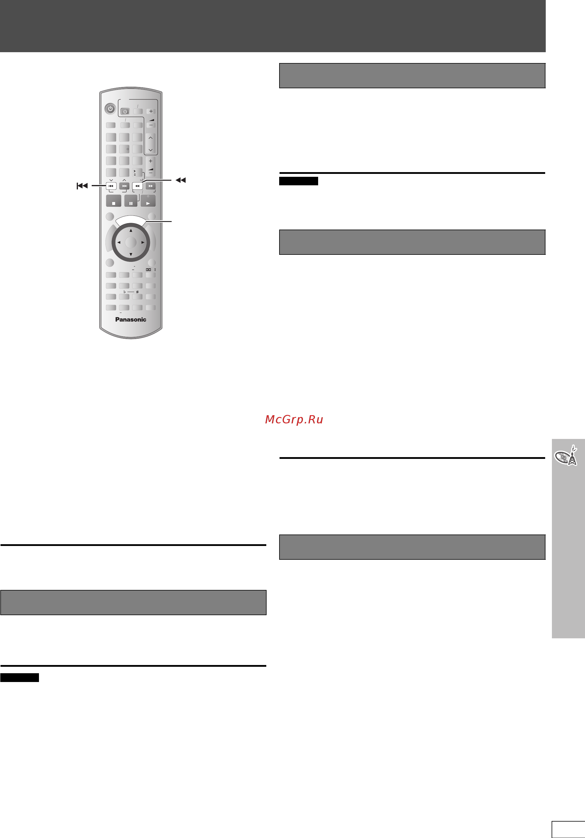 Panasonic SC-HT995 [87/96] Керування телевізором та системою домашнього кінотеатру керування за допомогою hdmi керування hdavi contro