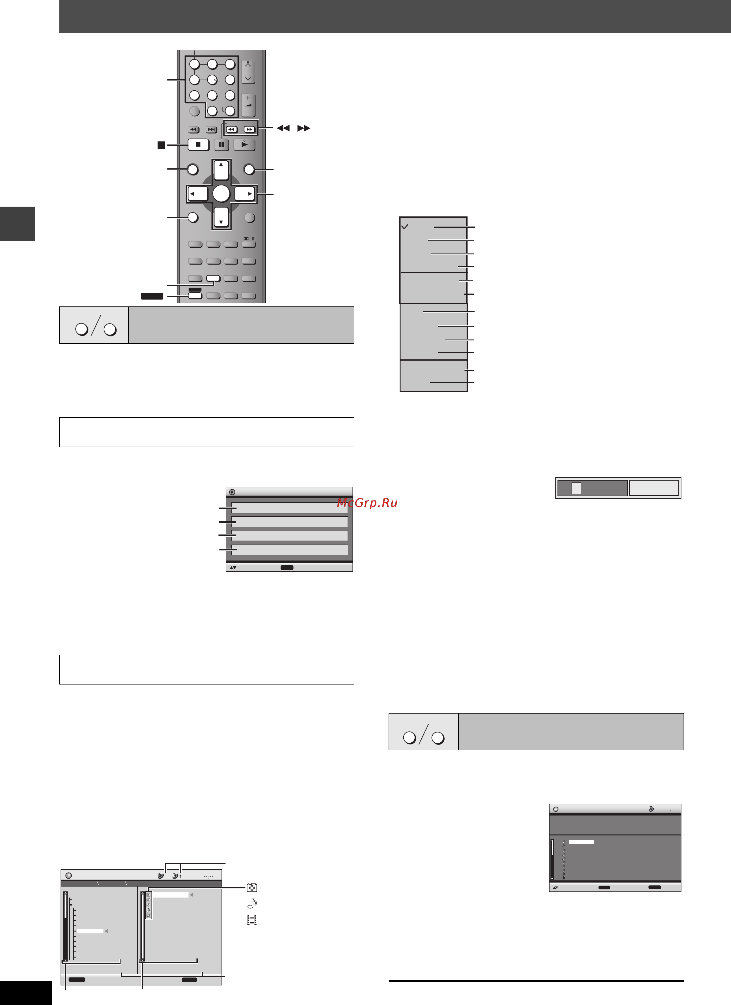 Panasonic SC-HT935 [18/68] При помощи кнопки 1 выберите find затем нажмите кнопку enter