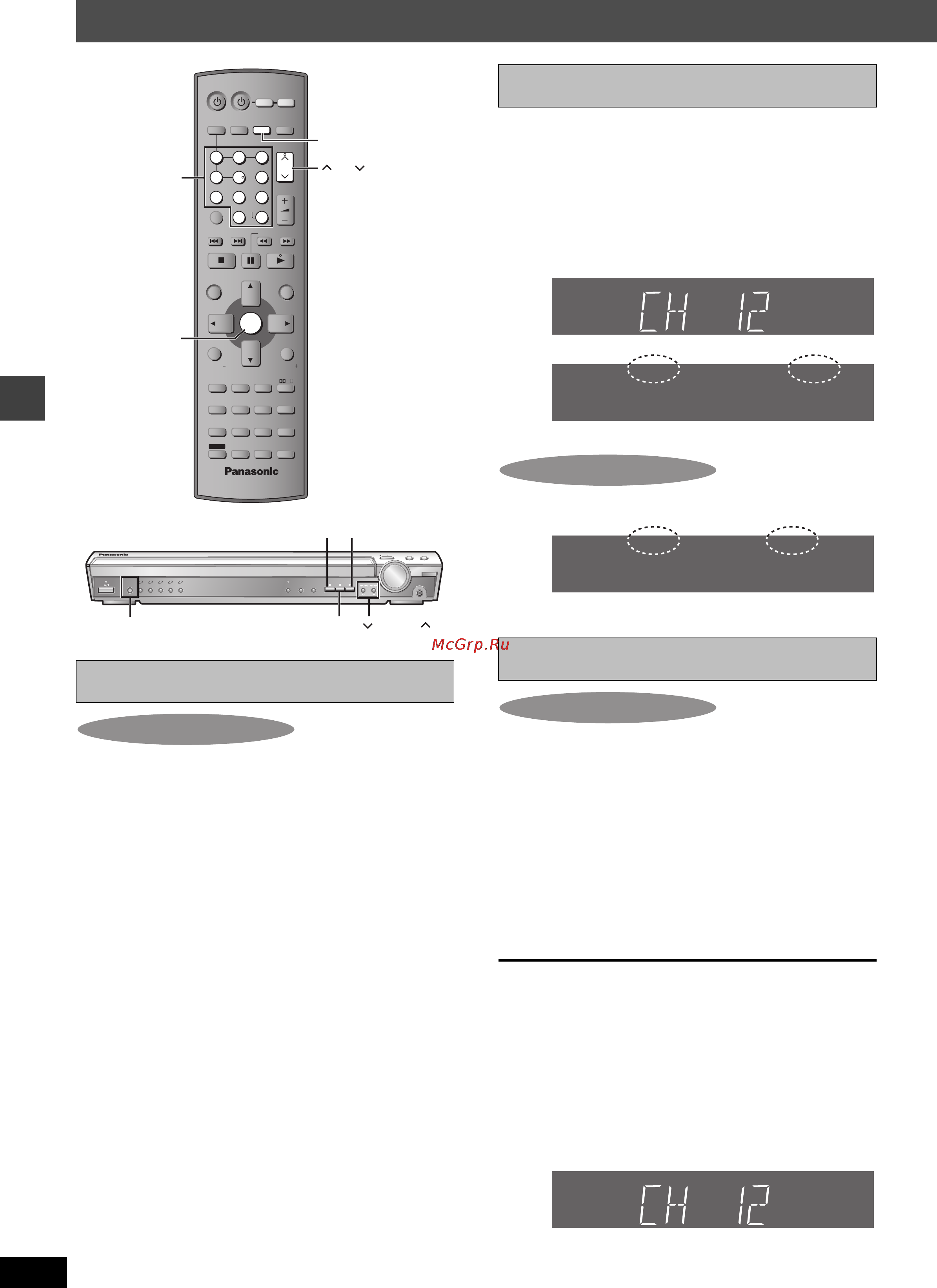 Panasonic SC-HT935 [24/68] Выберите канал при помощи цифровых кнопок