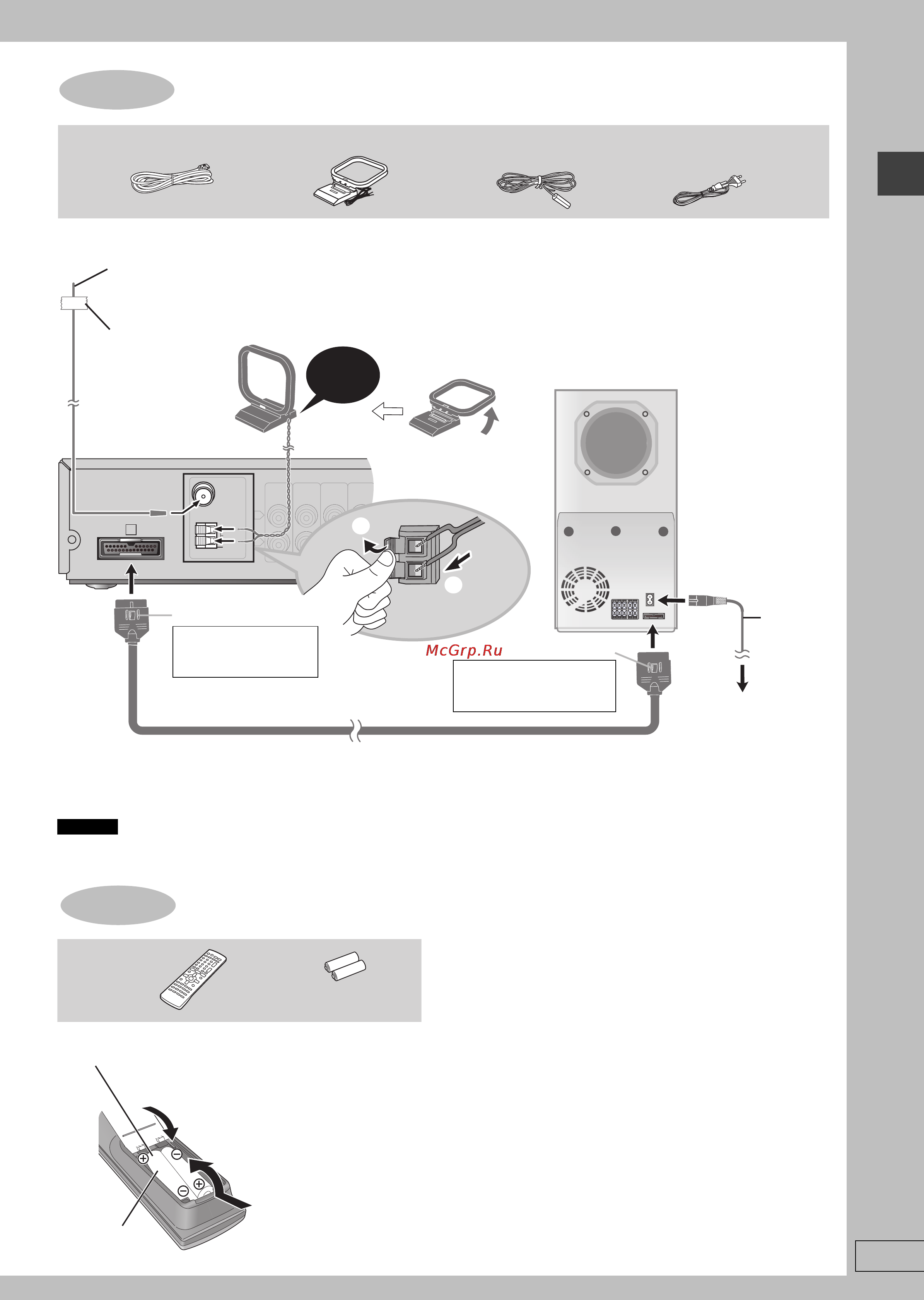 Panasonic SC-HT935 [43/68] Кро