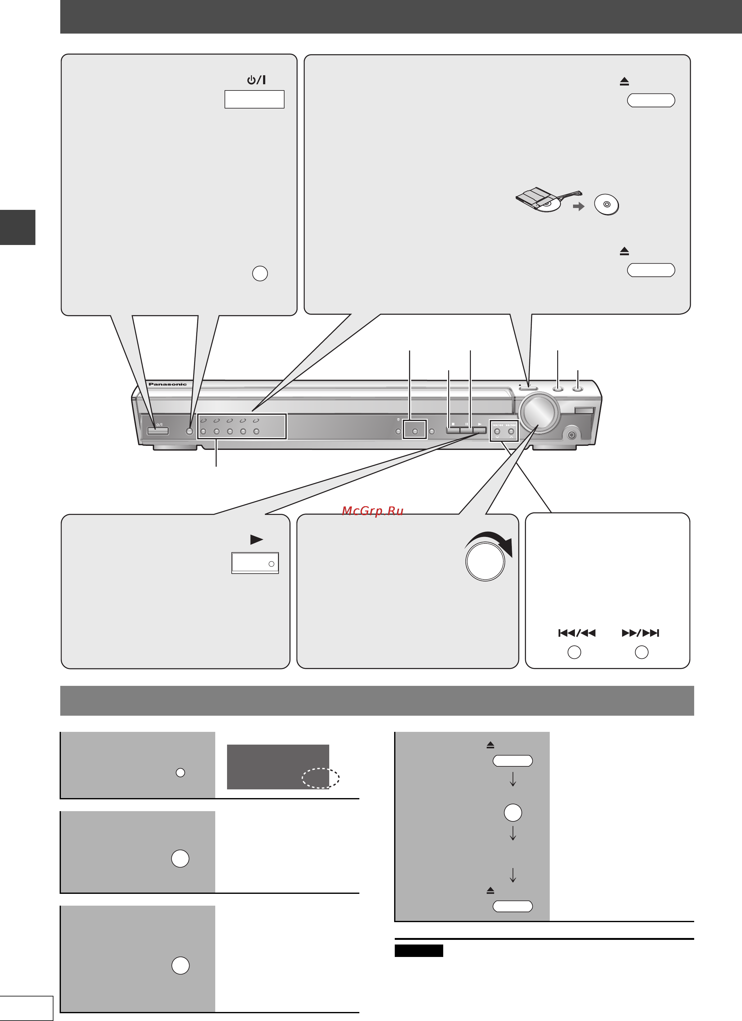 Panasonic SC-HT935 [46/68] Зміна диска в позиції відтворення
