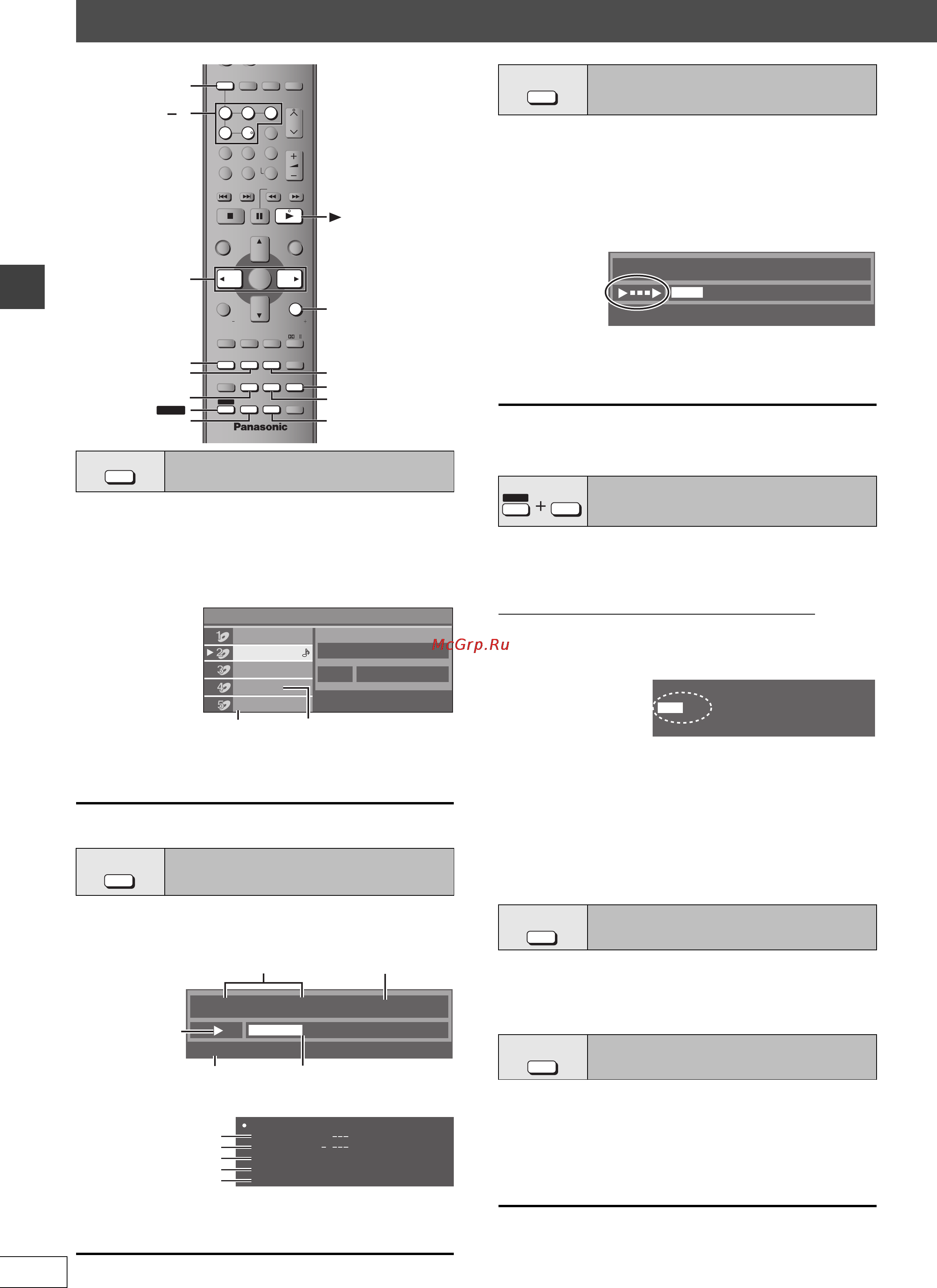 Panasonic SC-HT935 [48/68] Зручні функції