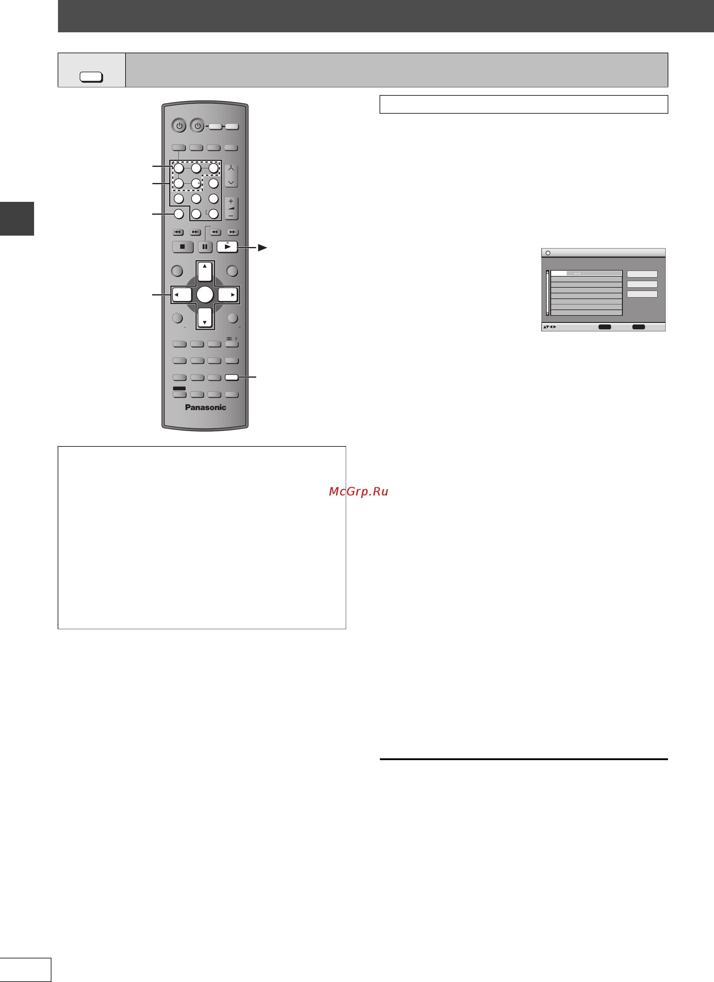 Panasonic SC-HT935 [50/68] Зручні функції