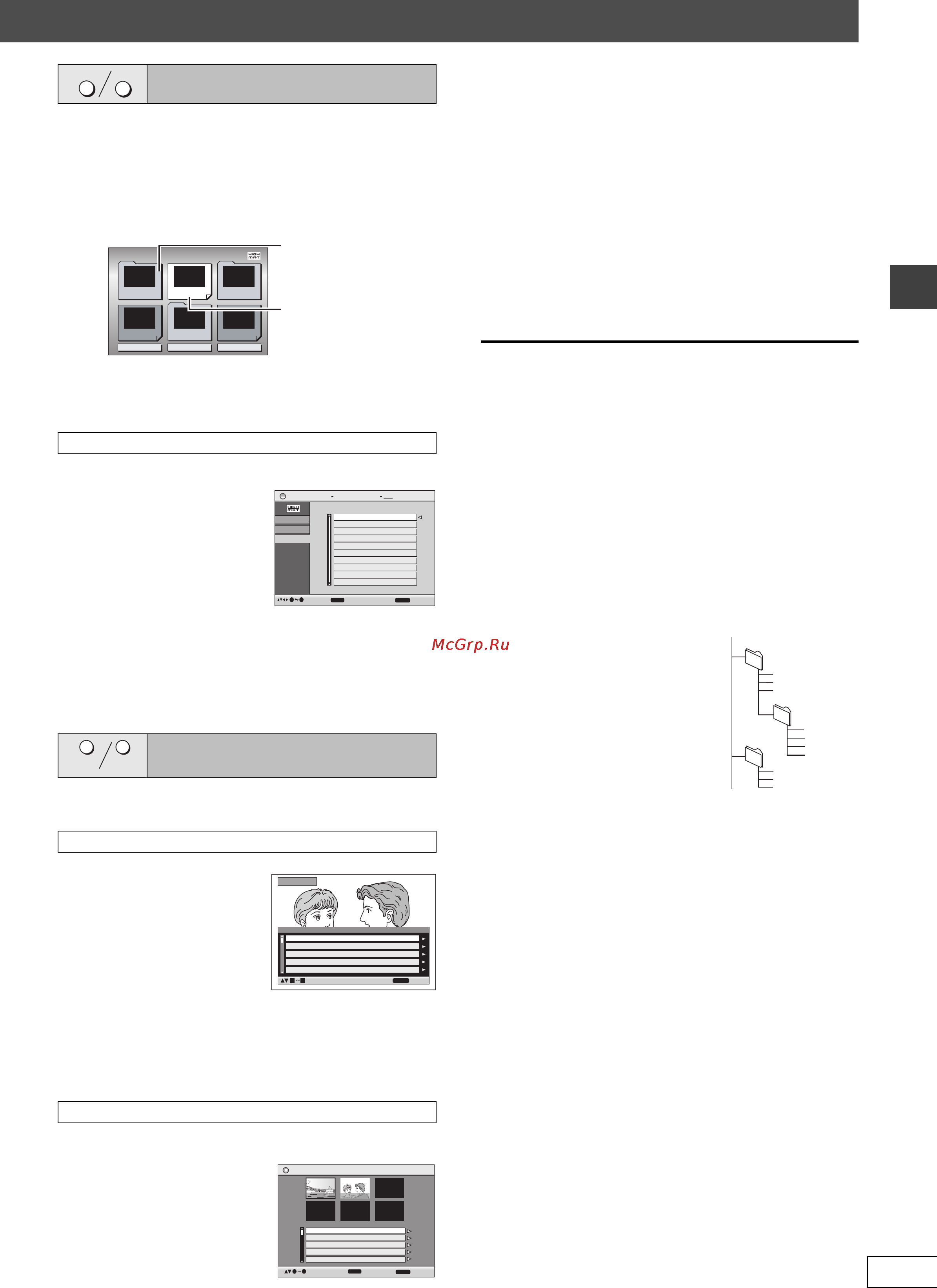 Panasonic SC-HT935 [53/68] Відтворення дисків ram dvd rw dvd vr
