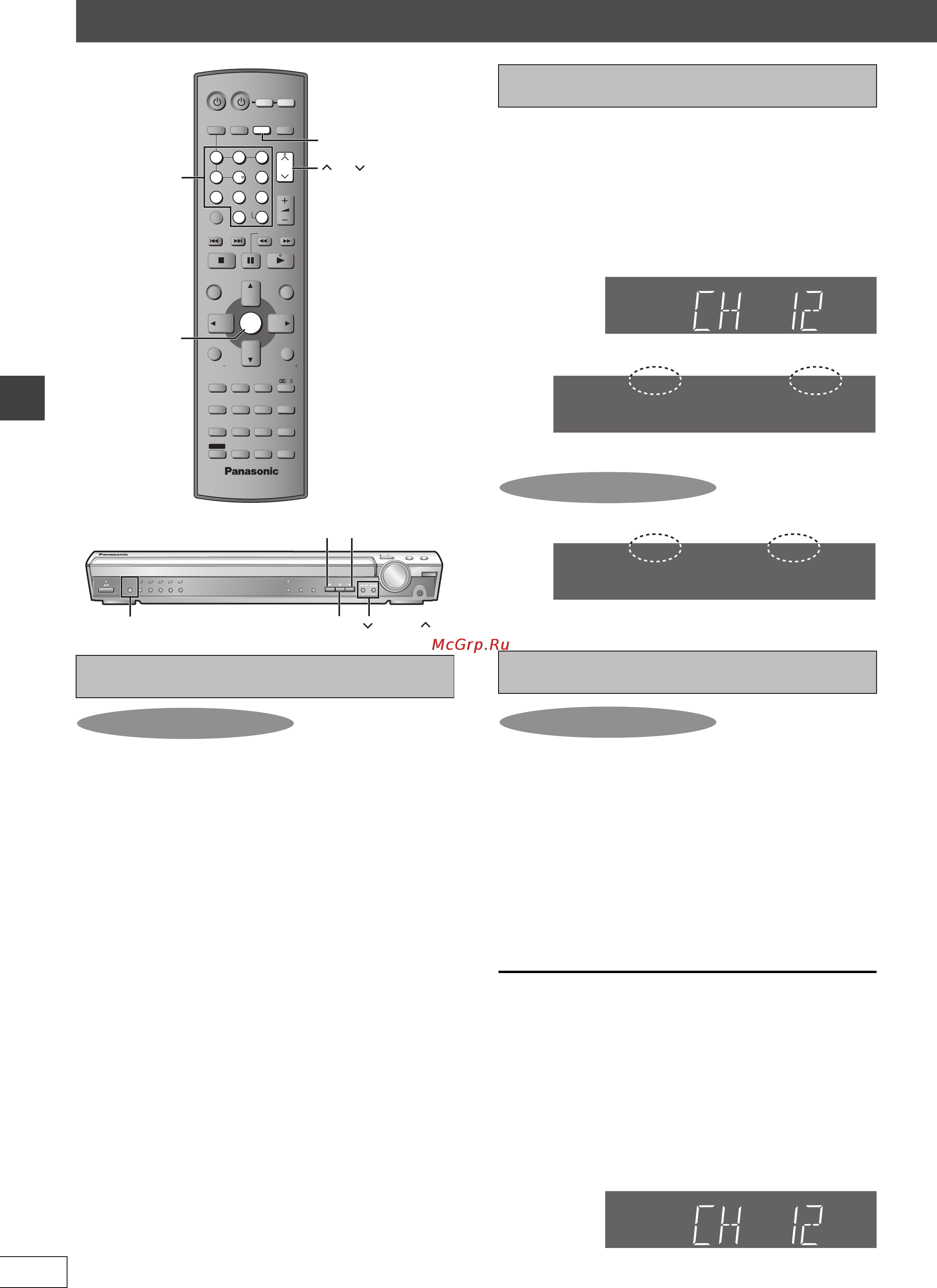 Panasonic SC-HT935 [58/68] Натискуйте цифрові клавіші для вибору каналу