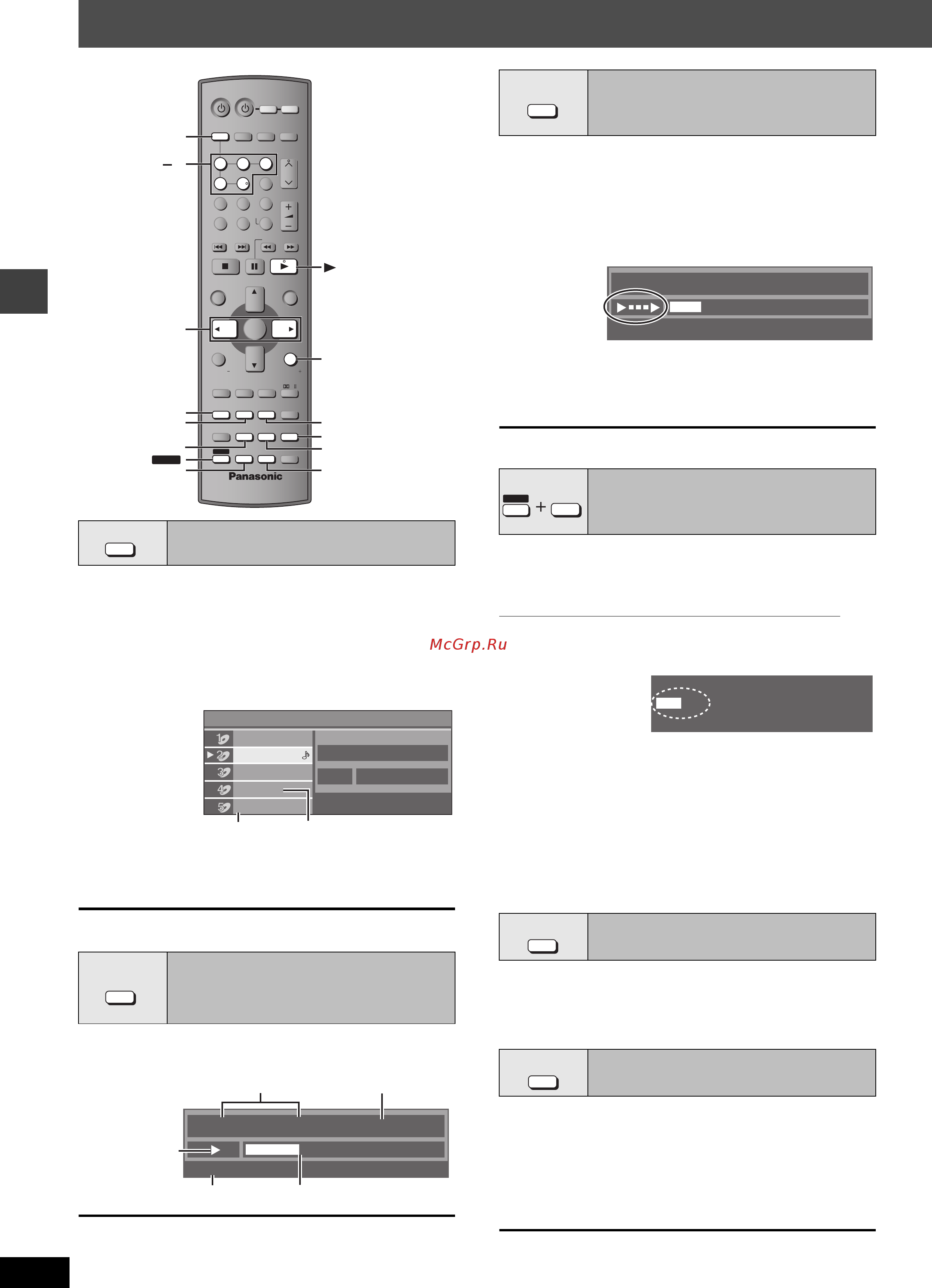 Panasonic SC-HT930 [14/34] 0 41 23