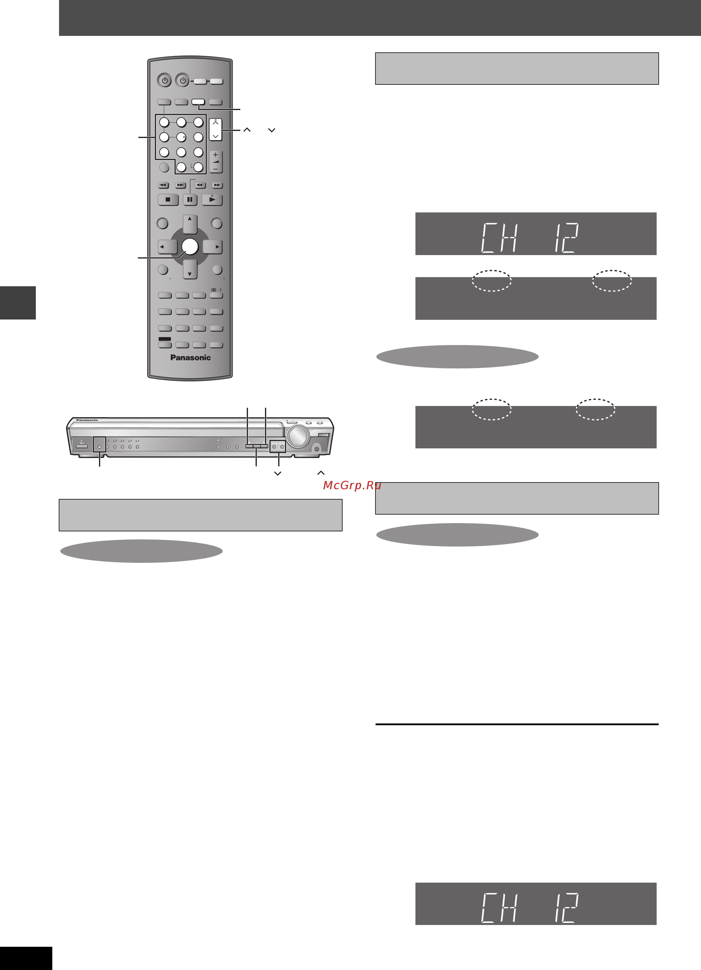 Panasonic SC-HT930 [24/34] Выберите канал при помощи цифровых кнопок