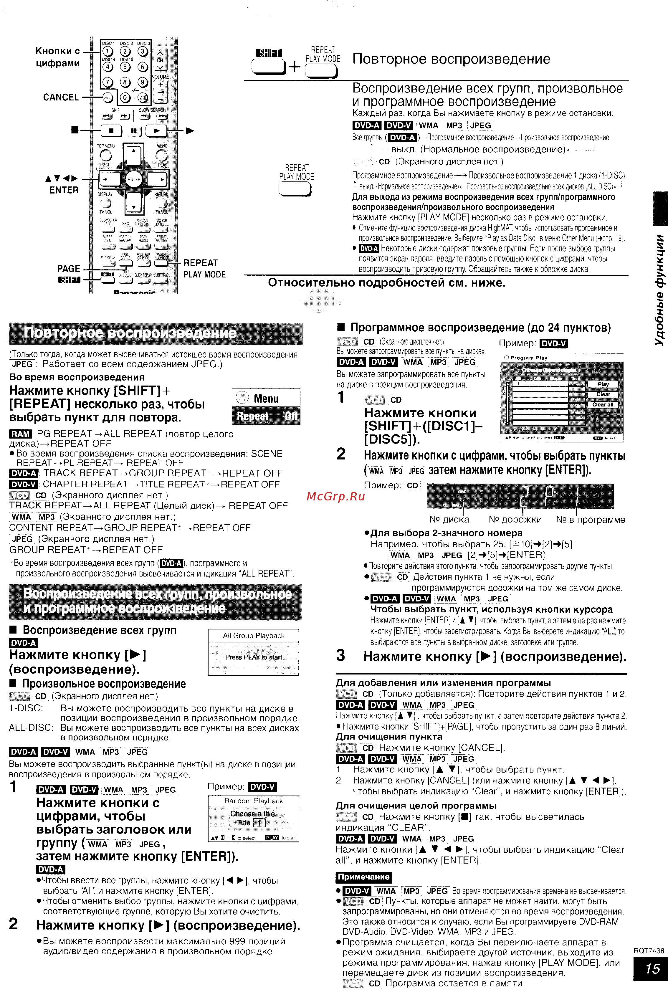 Panasonic SC-HT928 [15/35] Дзд