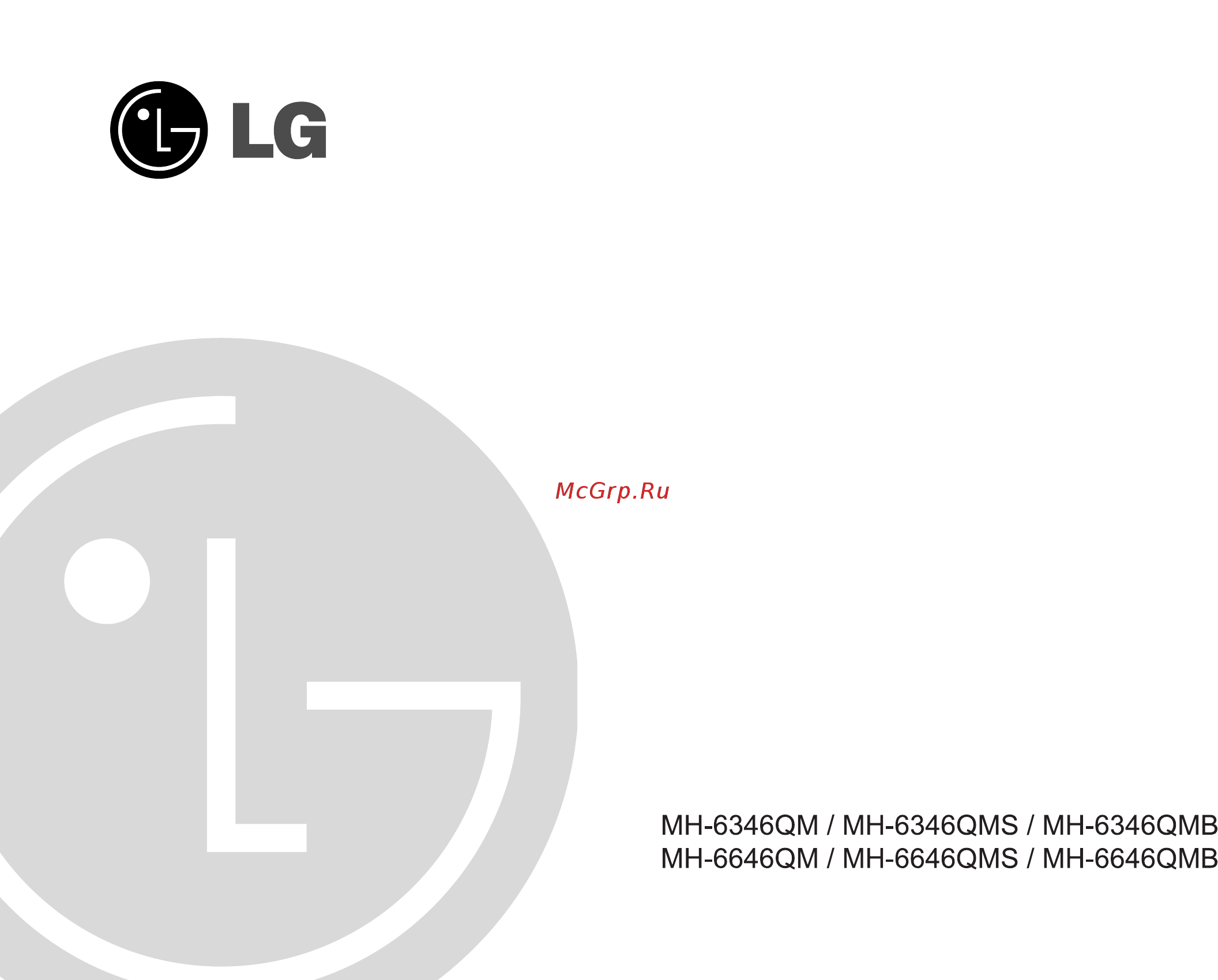 LG 6346 QMS Инструкция по эксплуатации онлайн
