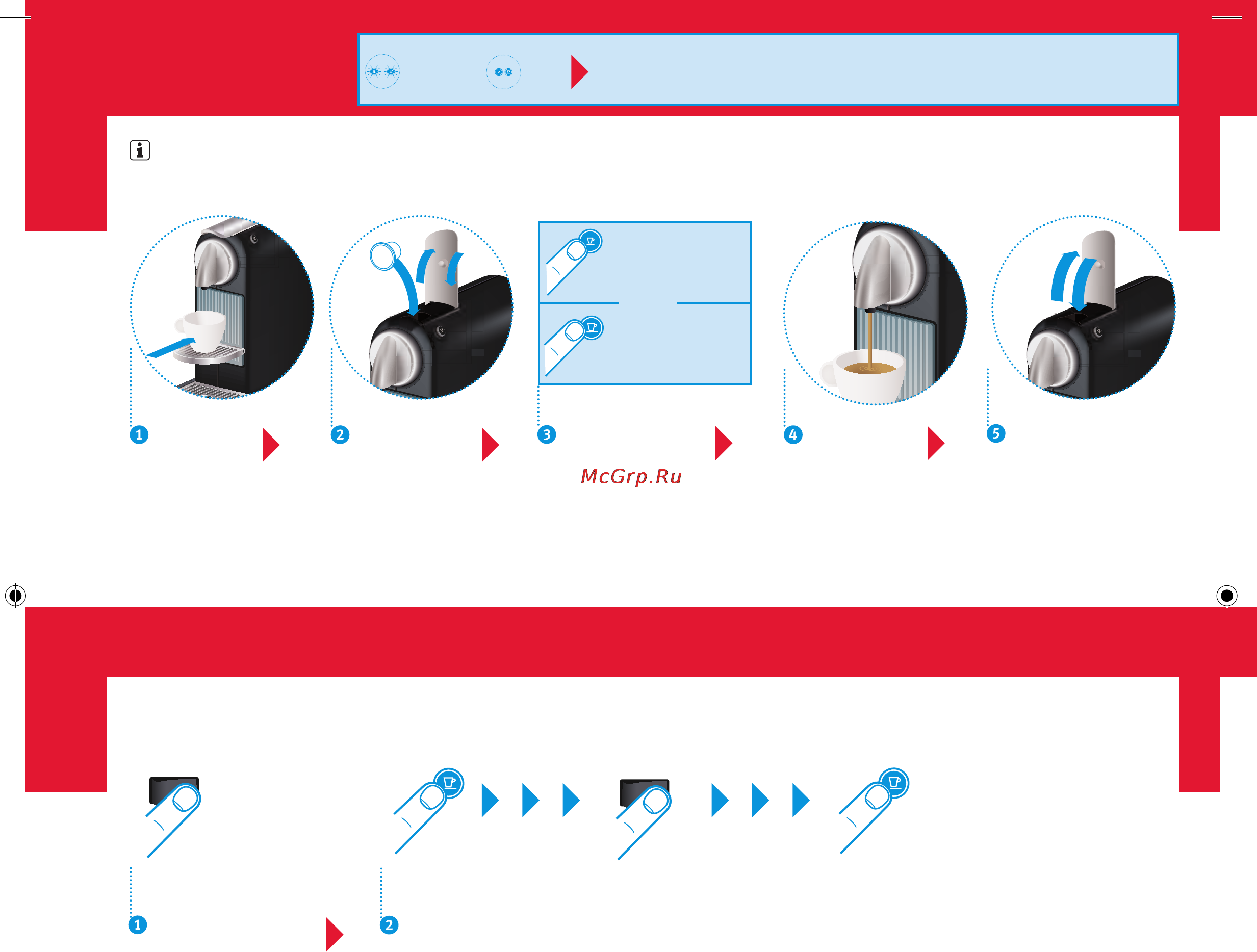 Delonghi EN90.GY [7/12] Приготовление кофе