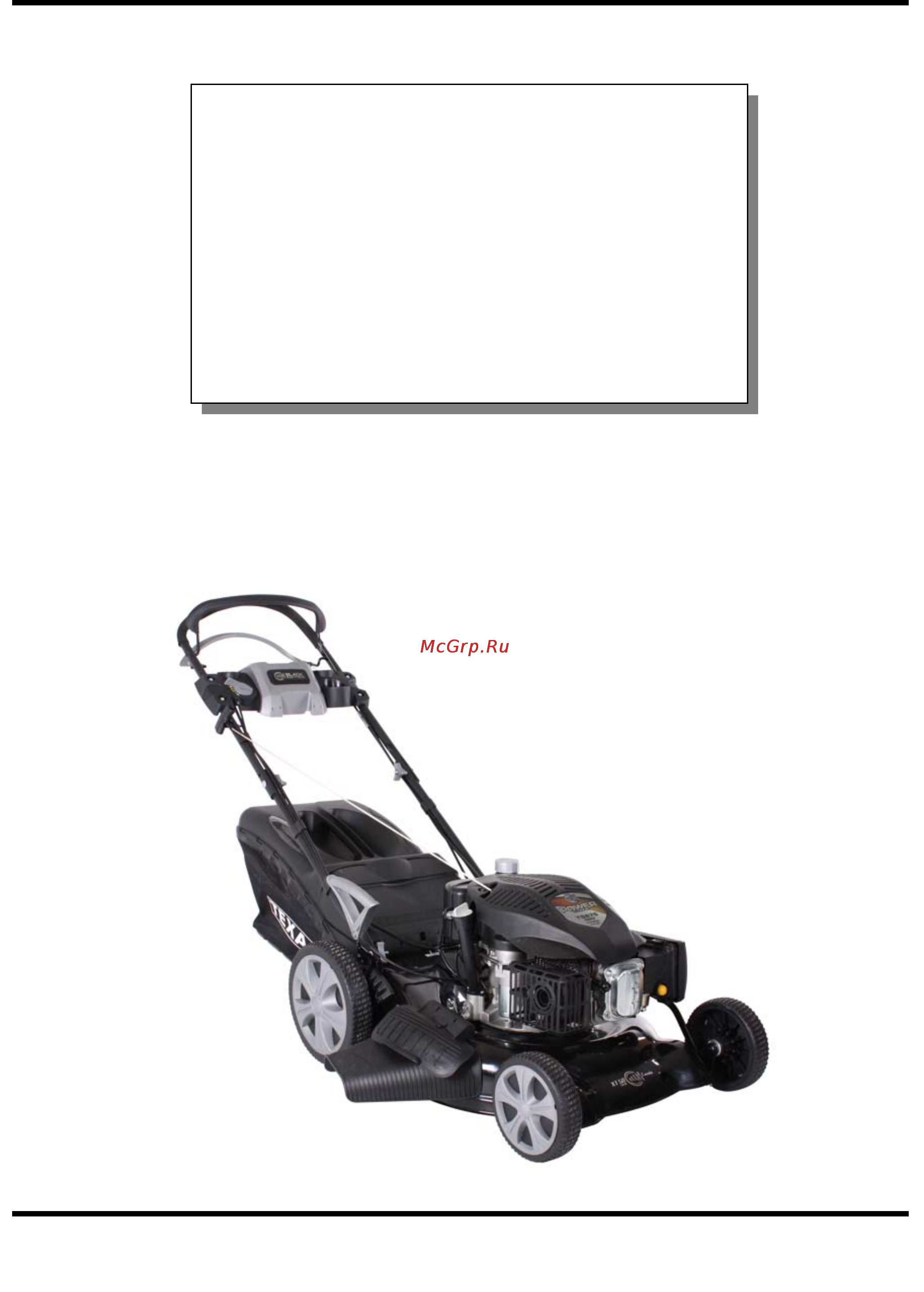 Texas XT 50 TR/WE 90066038 Инструкция по эксплуатации онлайн