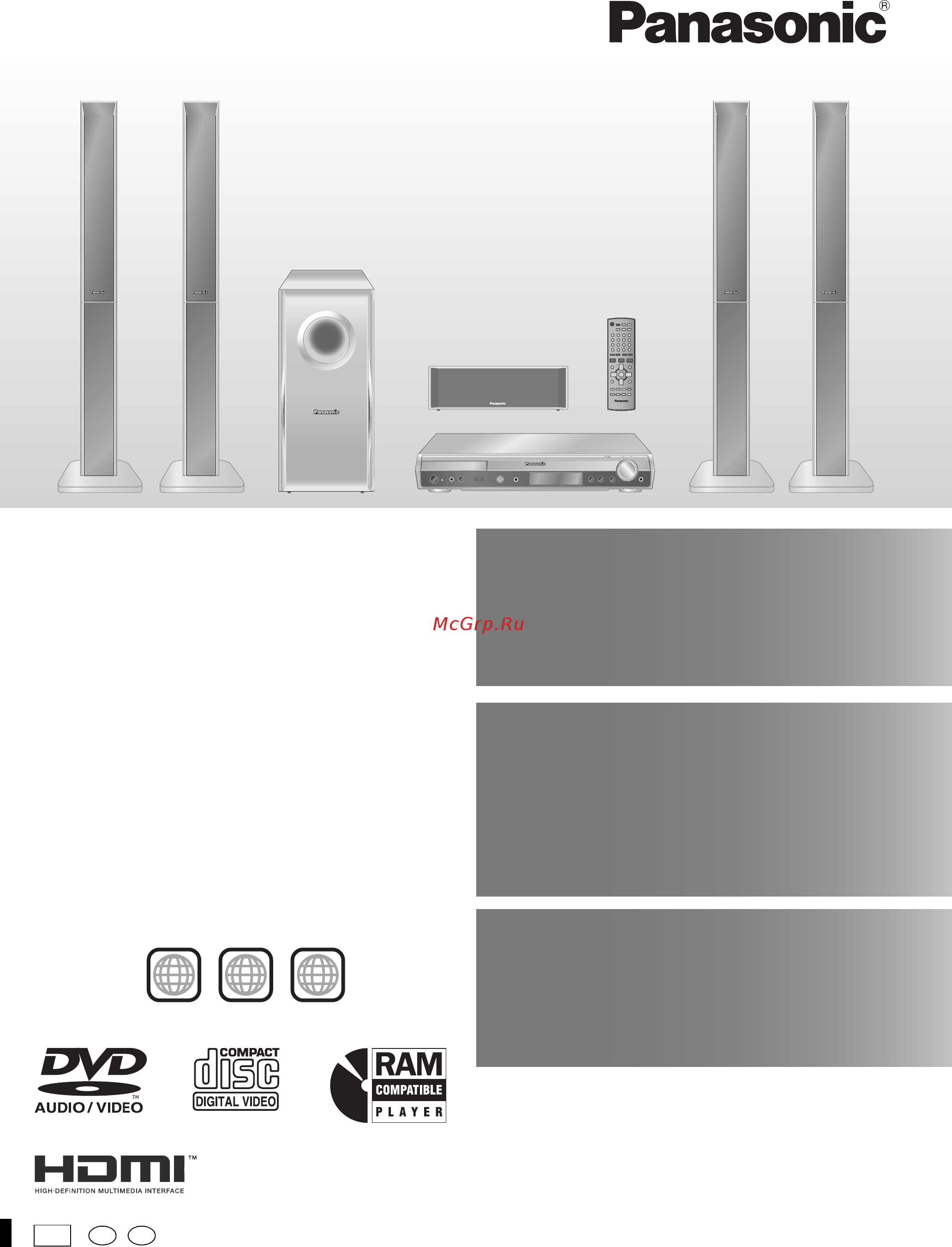 Panasonic SC-HT895 Инструкция по эксплуатации онлайн