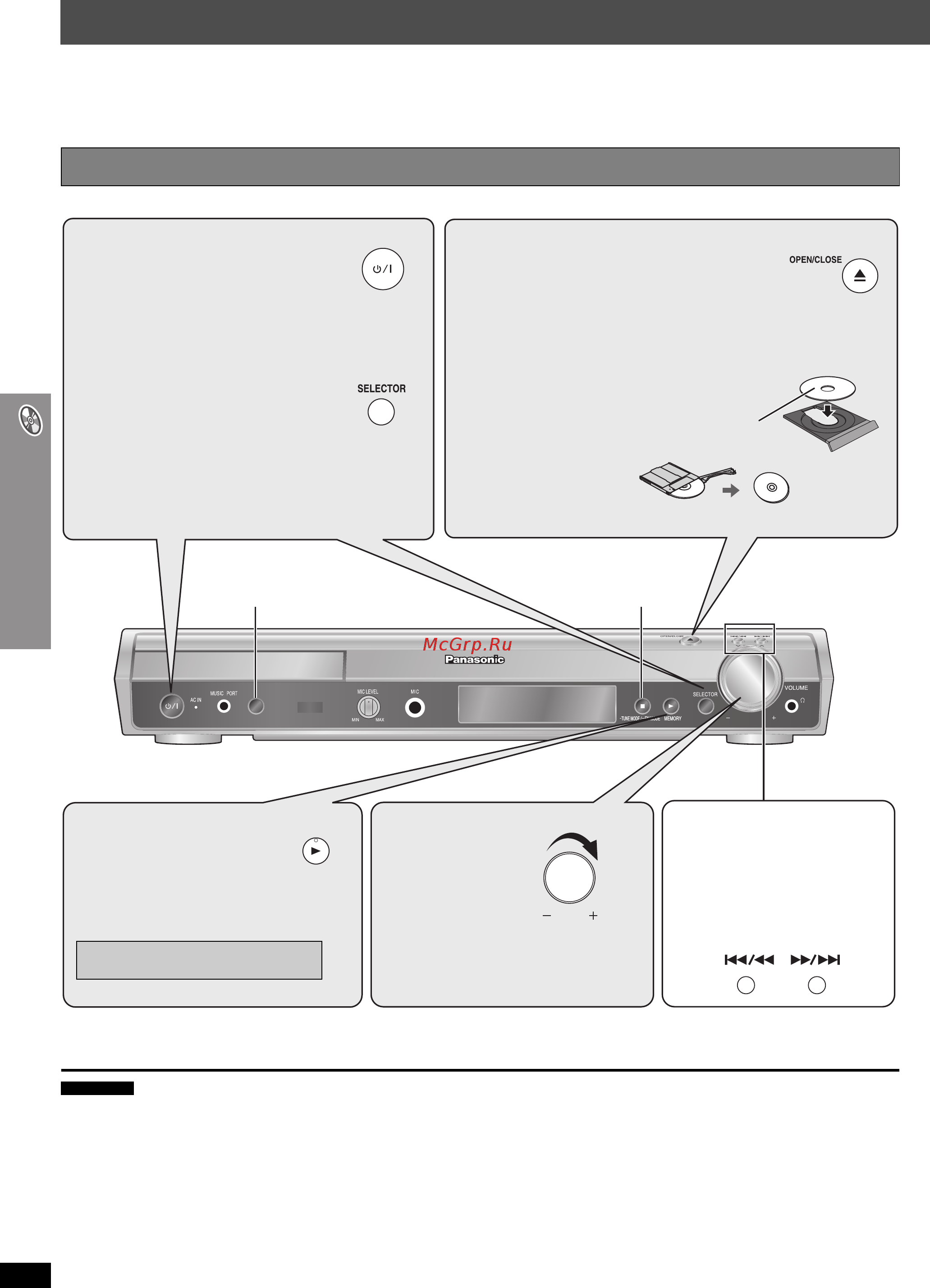 Panasonic SC-HT895 [16/88] Включите устройство