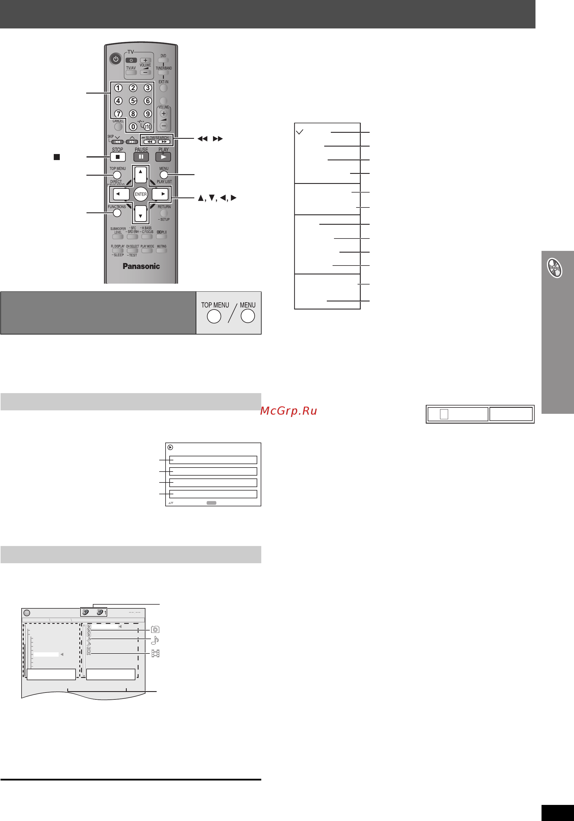 Panasonic SC-HT895 [19/88] Help display