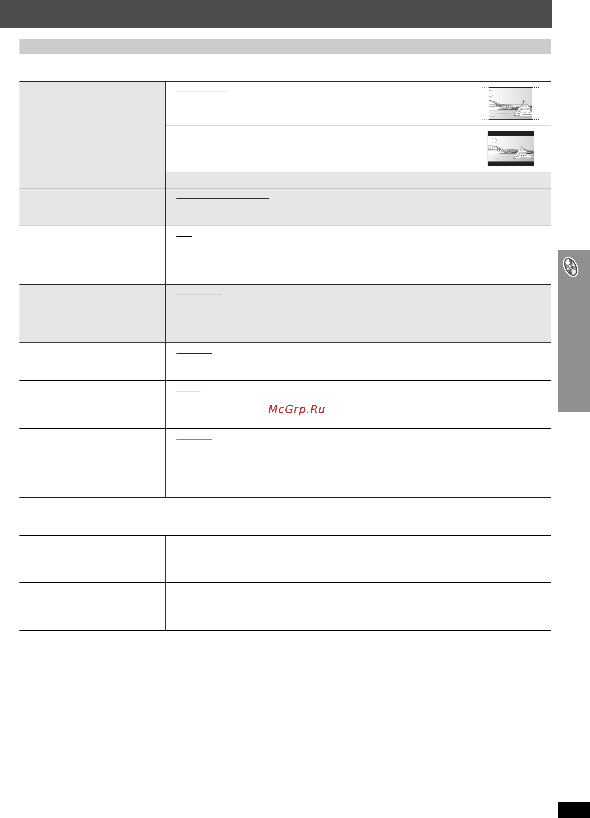 Panasonic SC-HT895 [27/88] Speaker settings