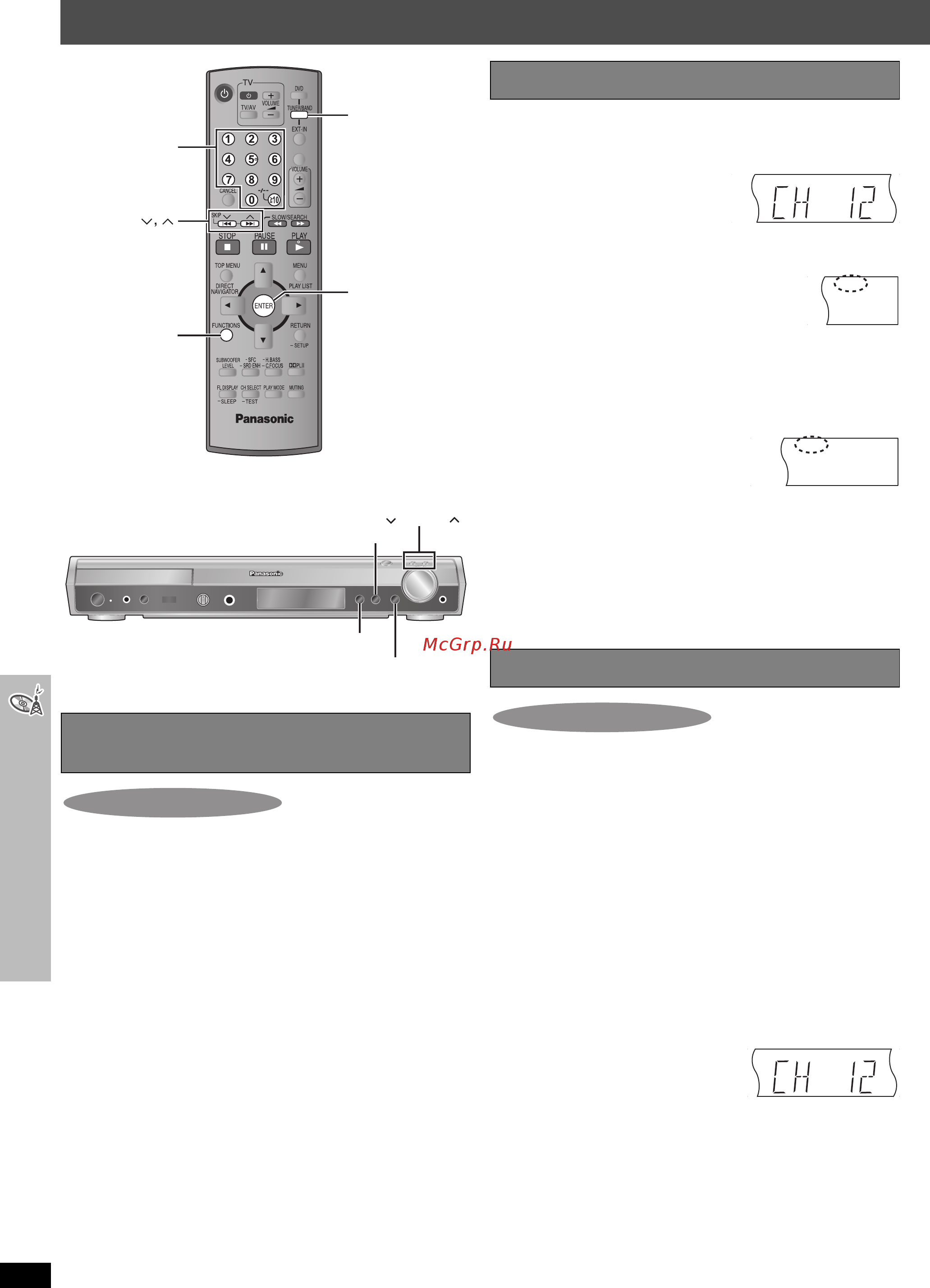 Panasonic SC-HT895 [30/88] Использование радио