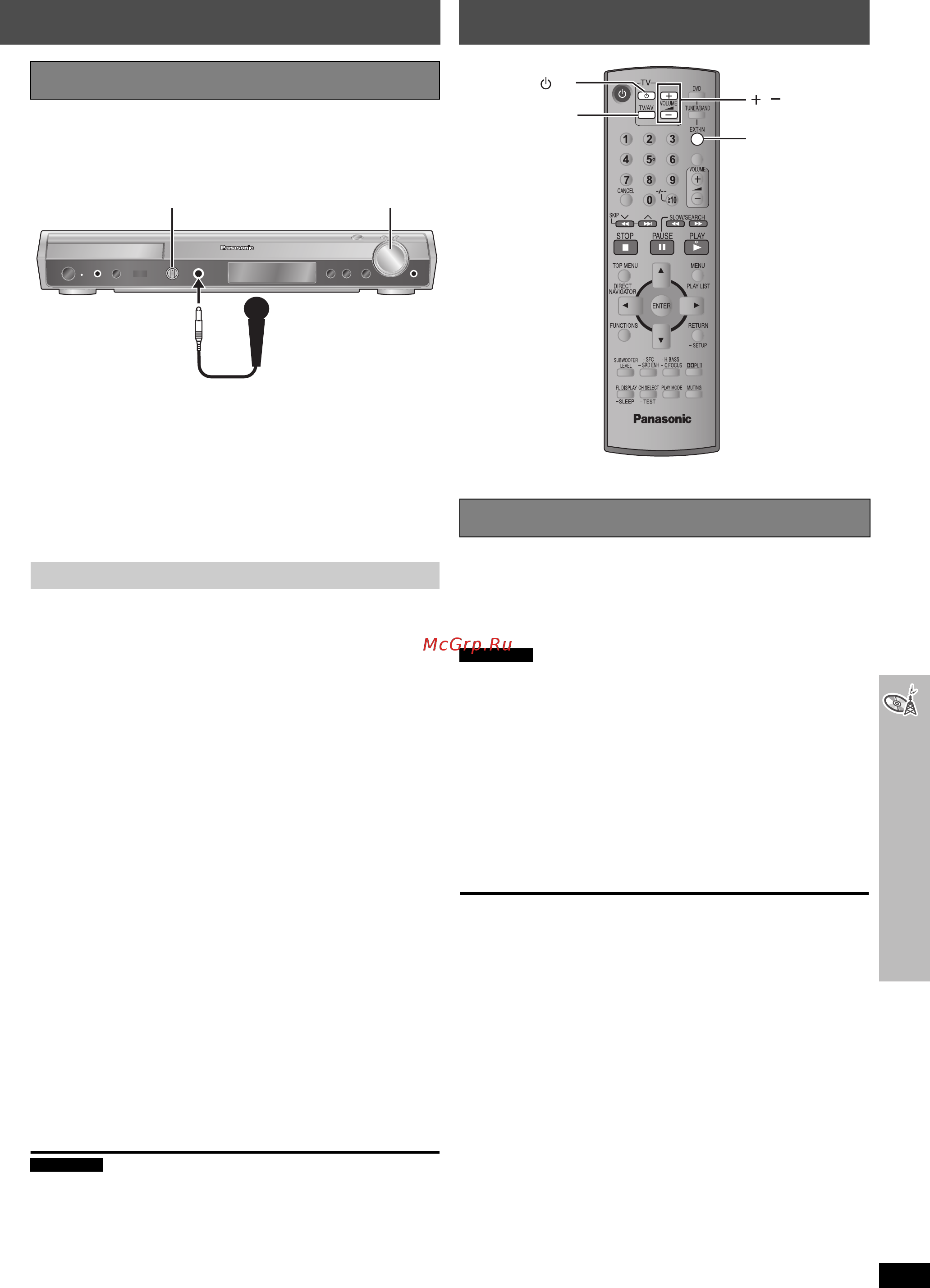 Panasonic SC-HT895 [35/88] Использование караоке