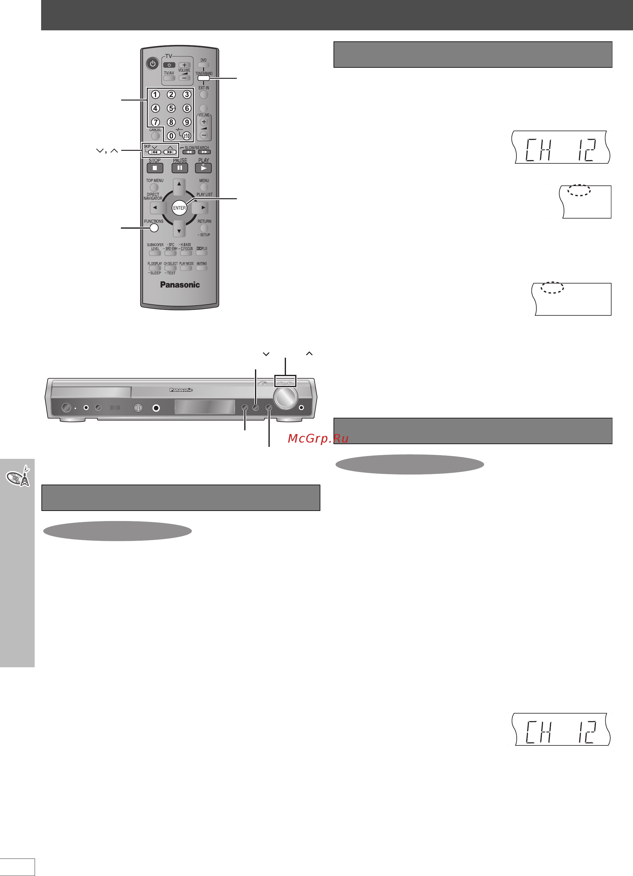 Panasonic SC-HT895 [74/88] Використання радіо