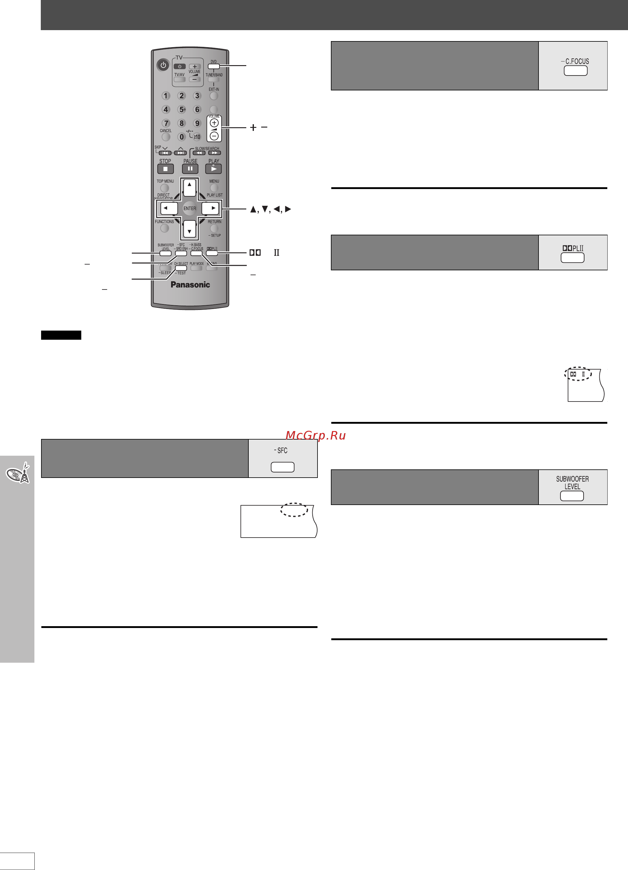Panasonic SC-HT895 [76/88] Використання звукових ефектів