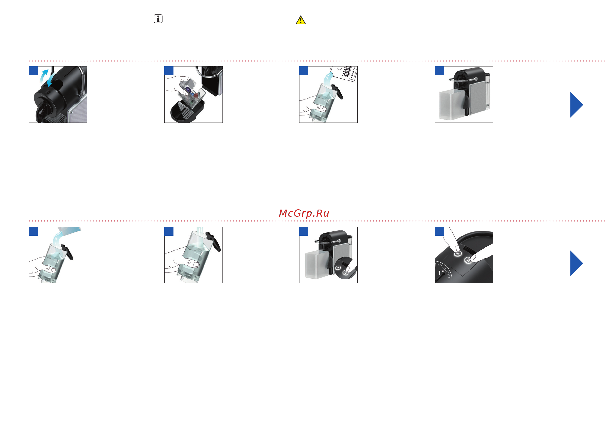 Delonghi EN125.S Silver [10/16] Удаление накипи