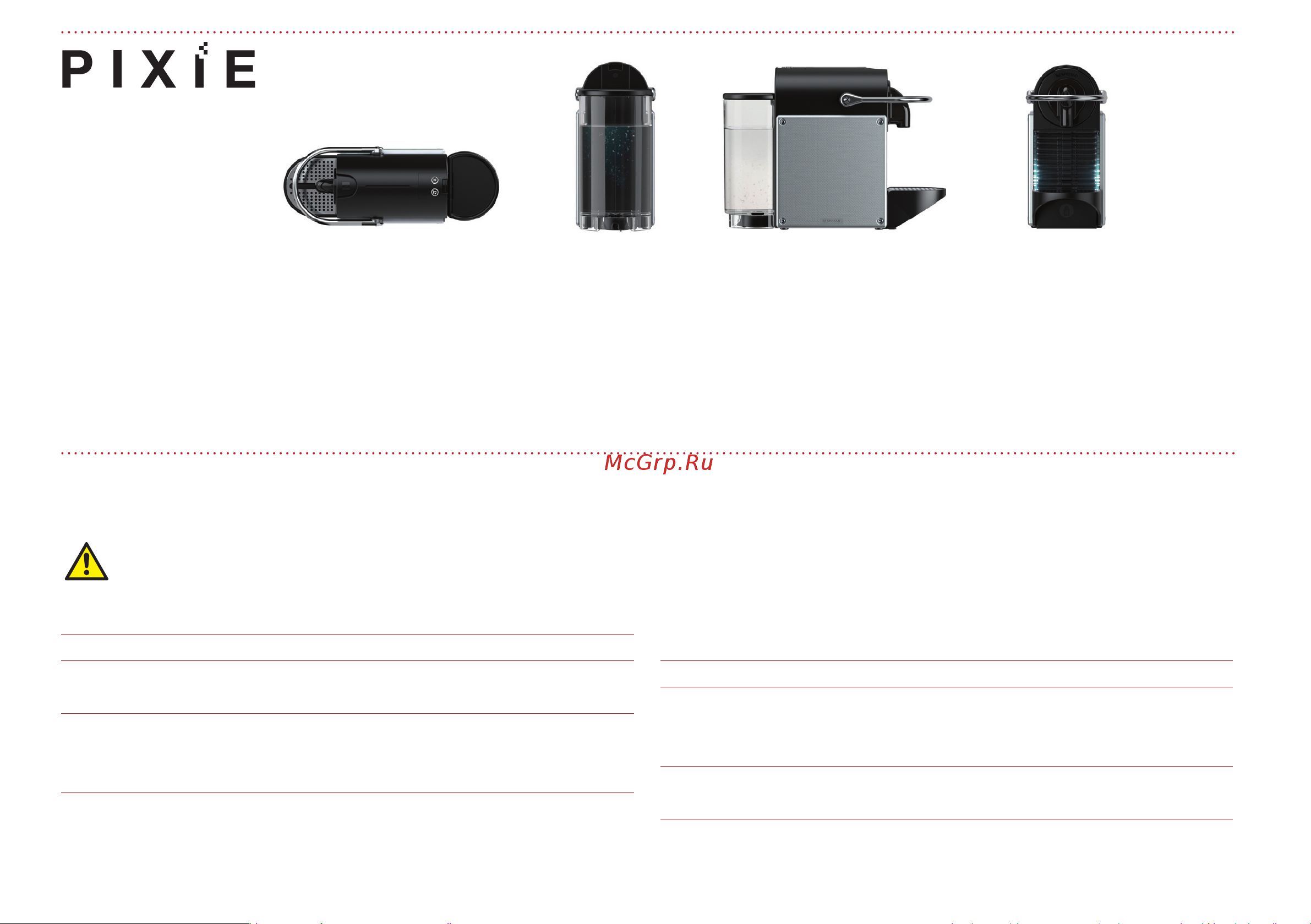 Delonghi EN125.S Silver [2/16] Содержание