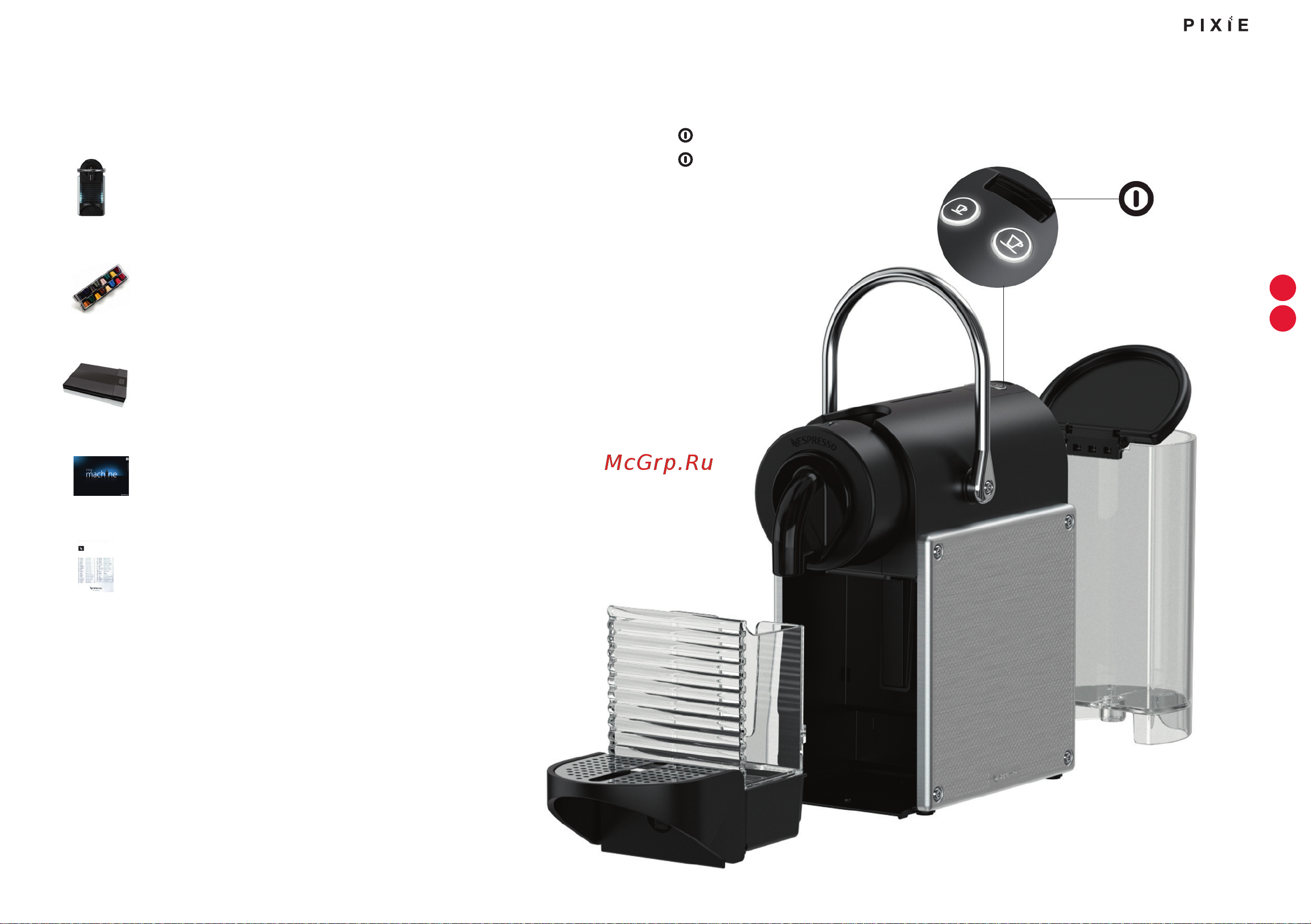Delonghi EN125.S Silver [5/16] Детали и элементы управления 概覽